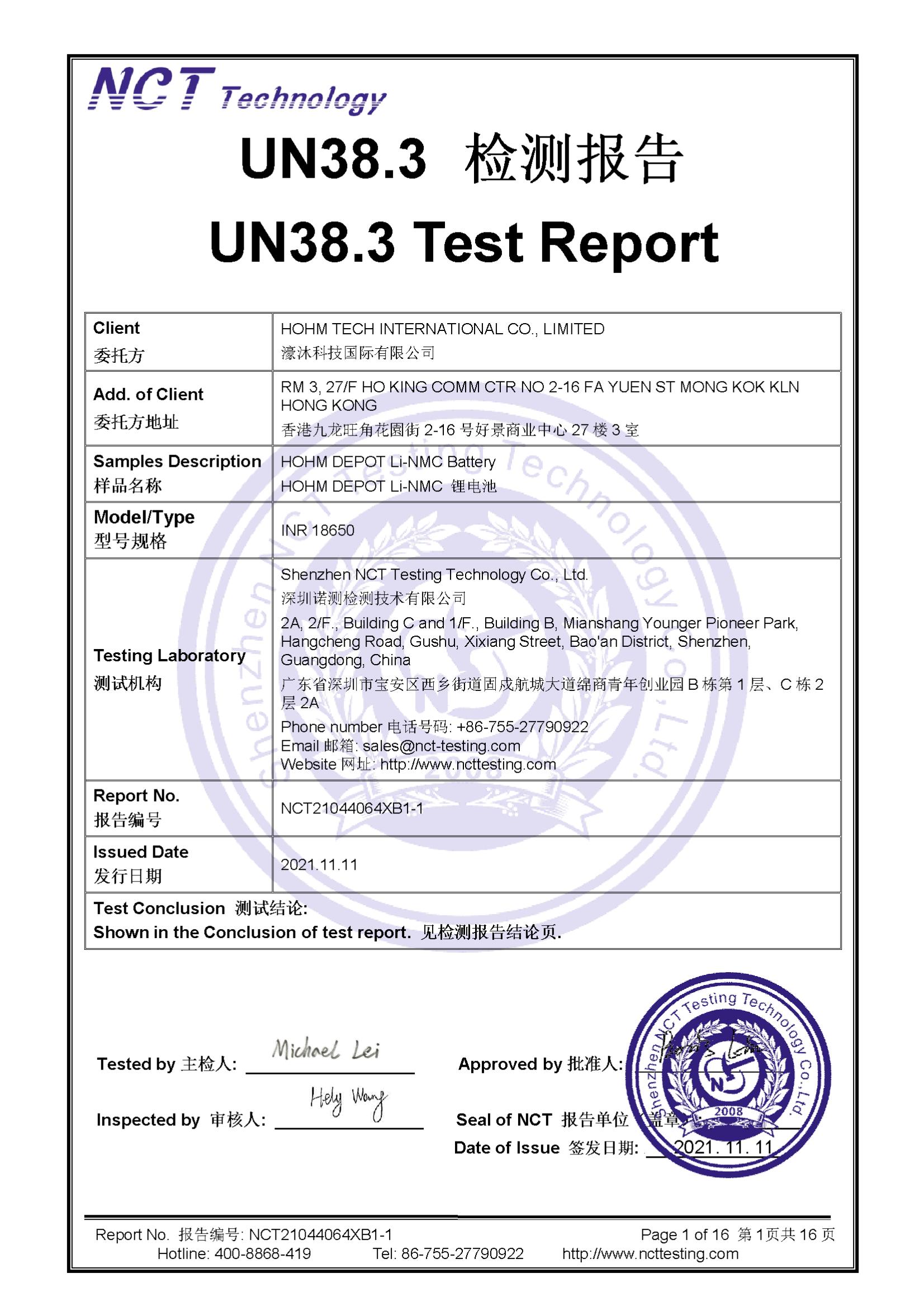 NCT21044064XB1-1