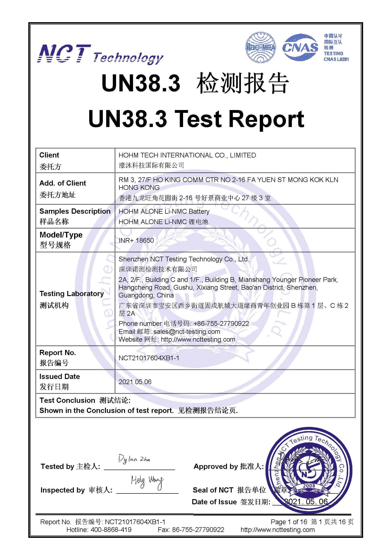 NCT21017604XB1-1