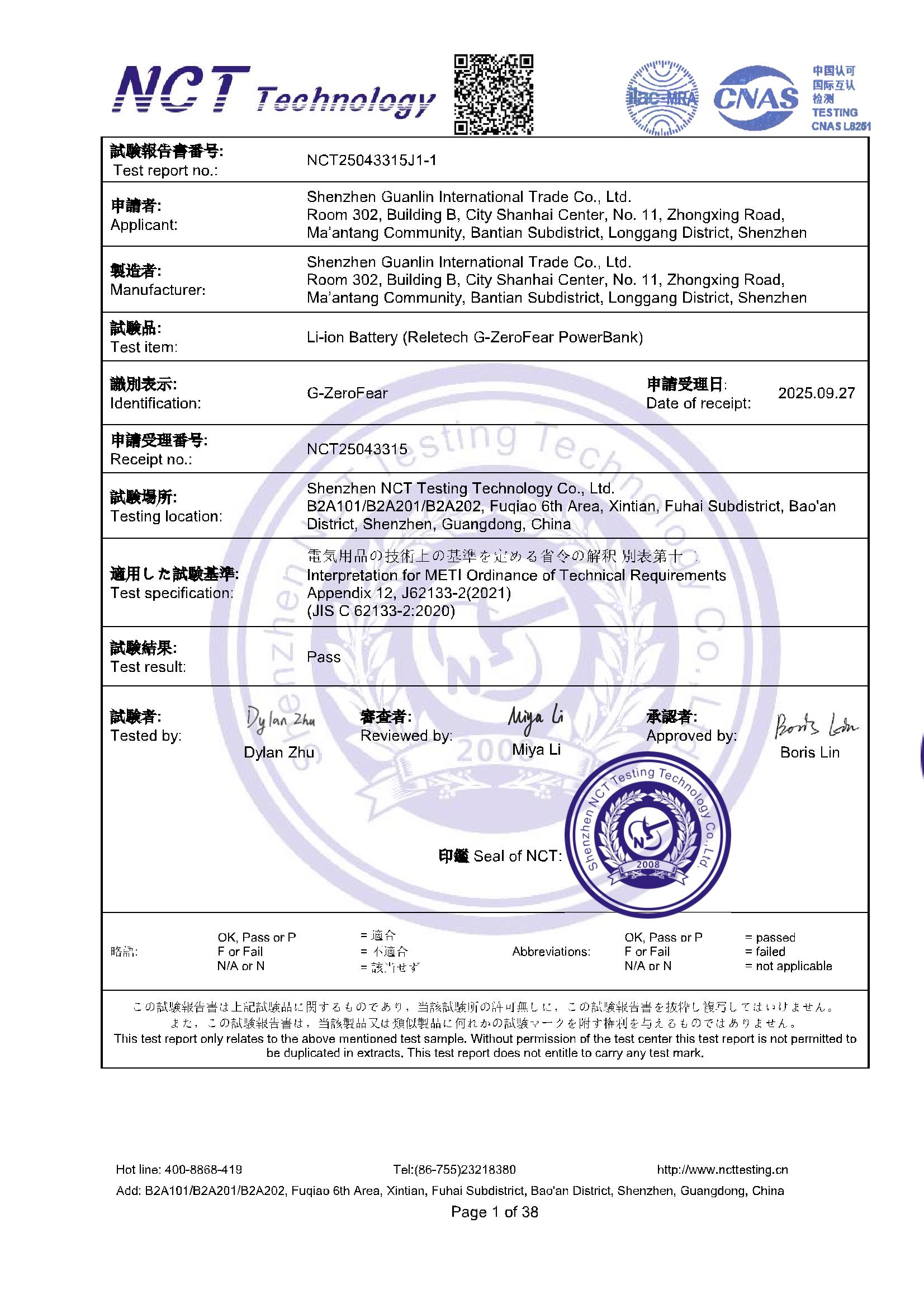 NCT25043315J1-1