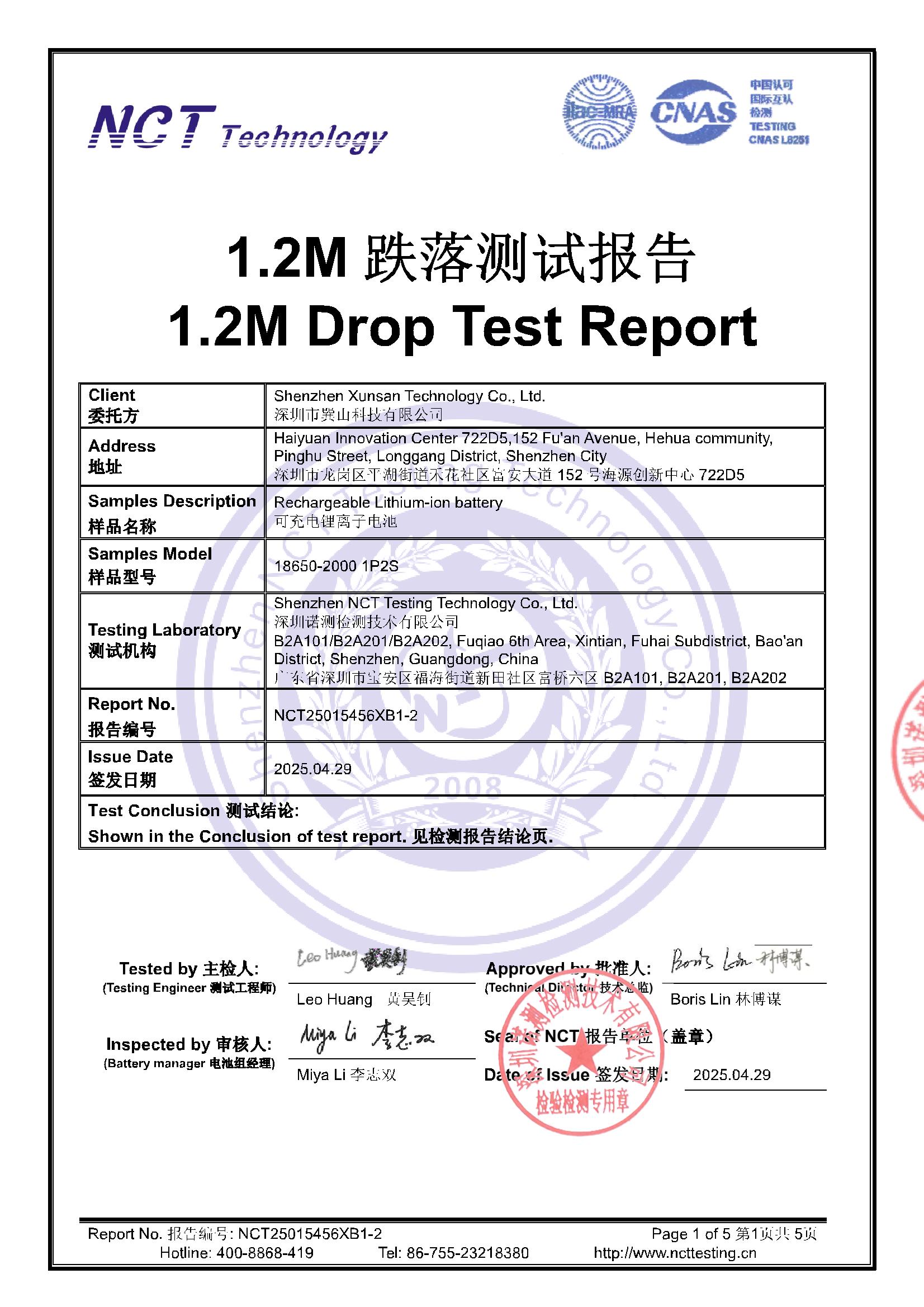 NCT25015456XB1-2