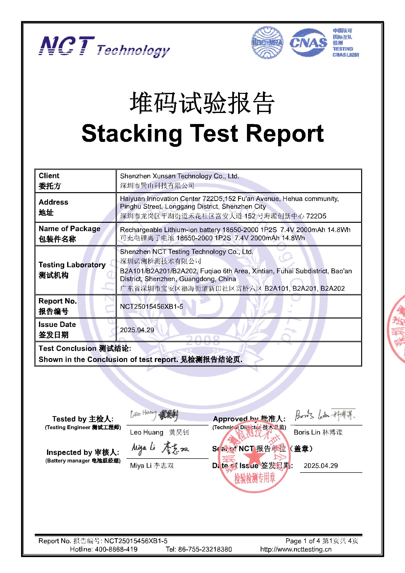NCT25015456XB1-5