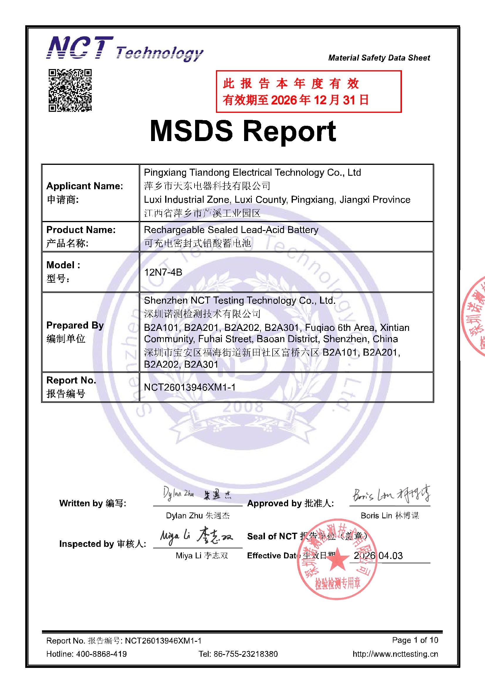 NCT26013946XM1-1