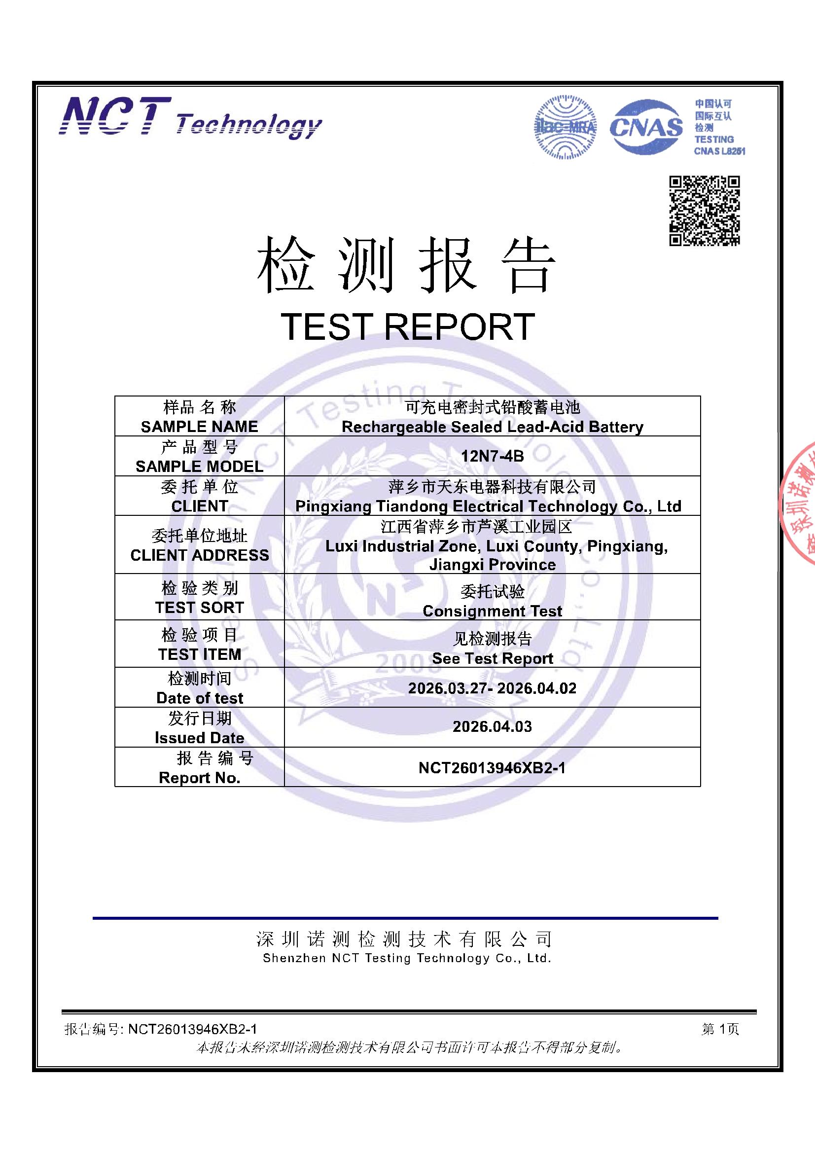 NCT26013946XB2-1