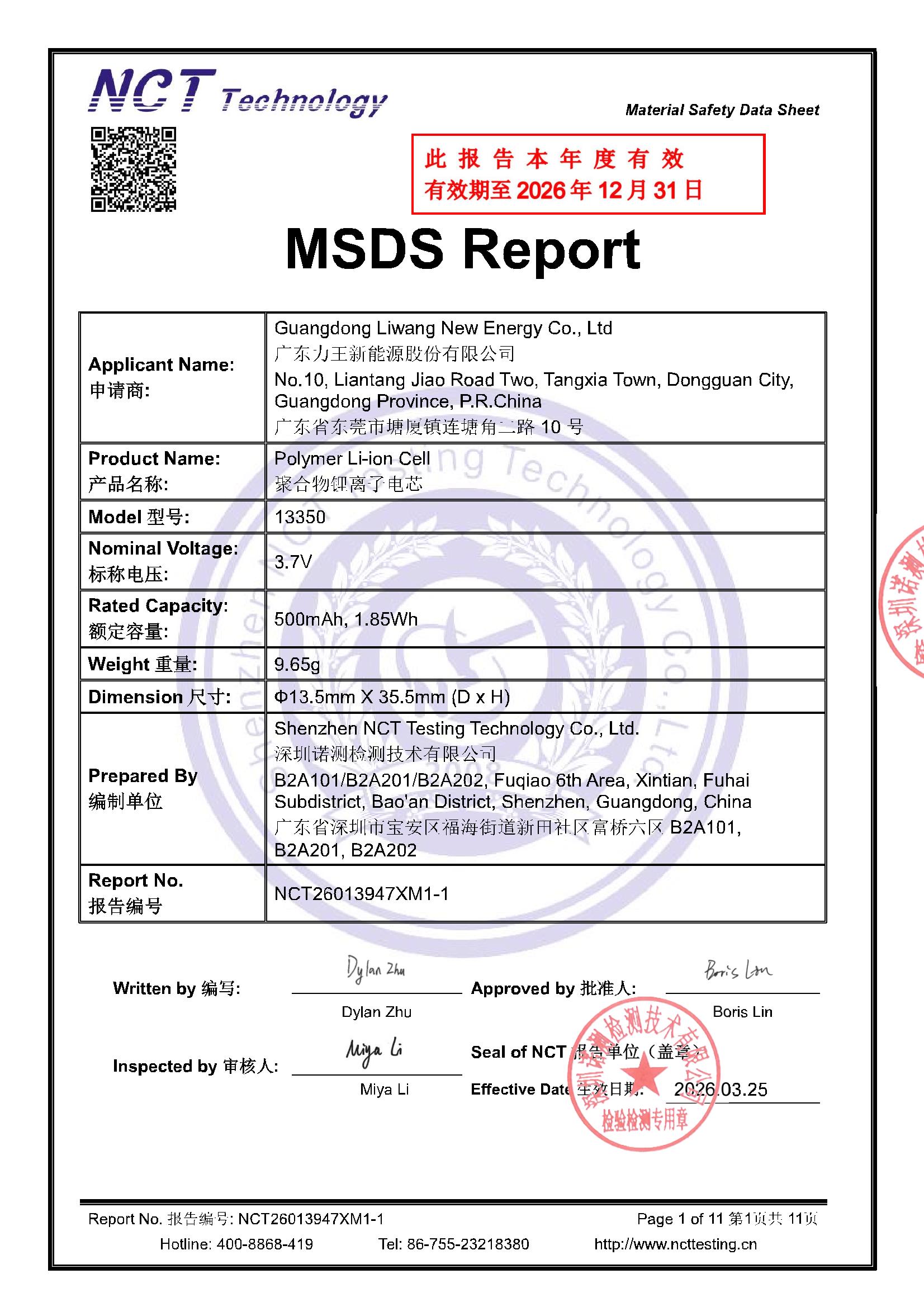NCT26013947XM1-1