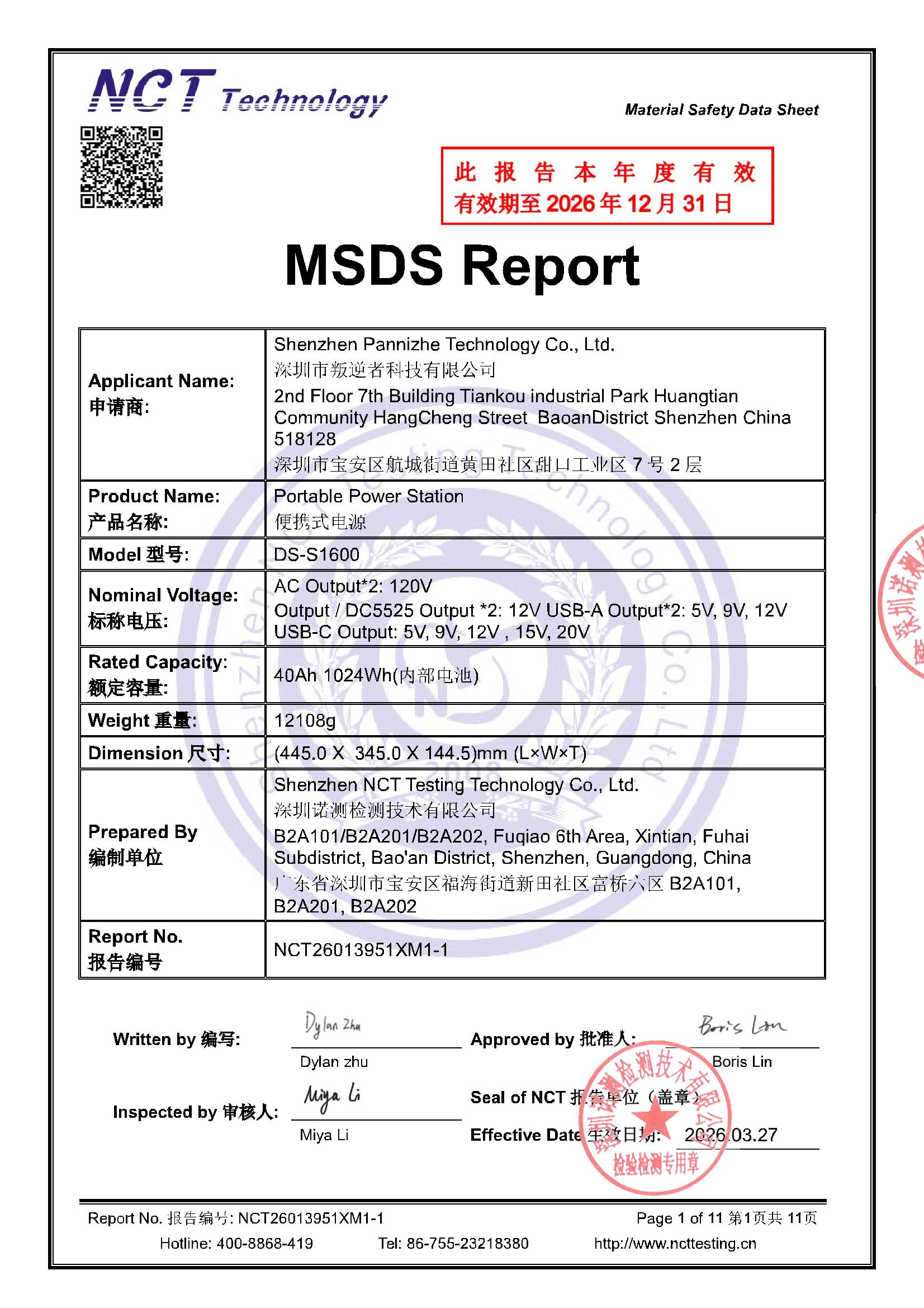 NCT26013951XM1-1