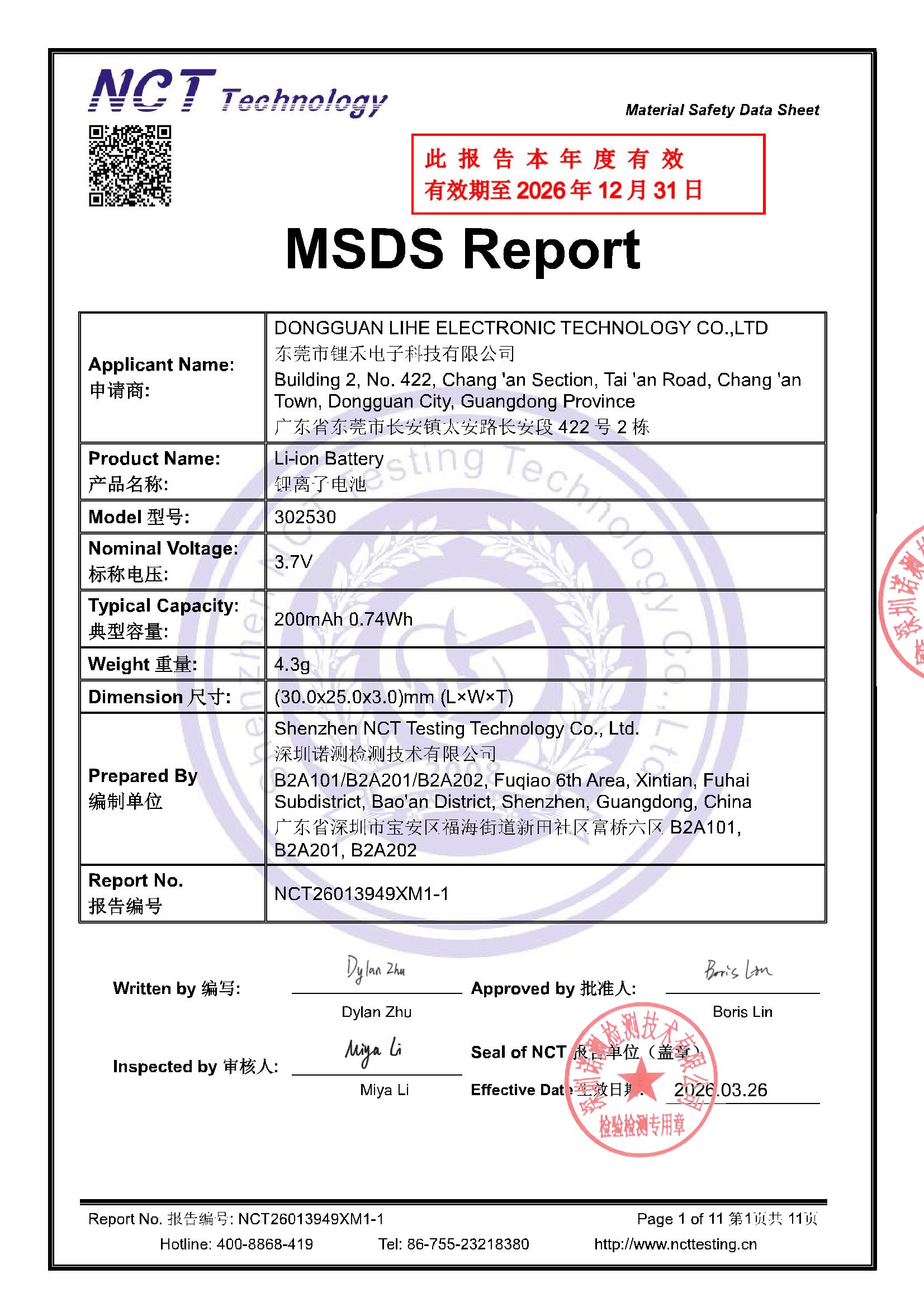 NCT26013949XM1-1