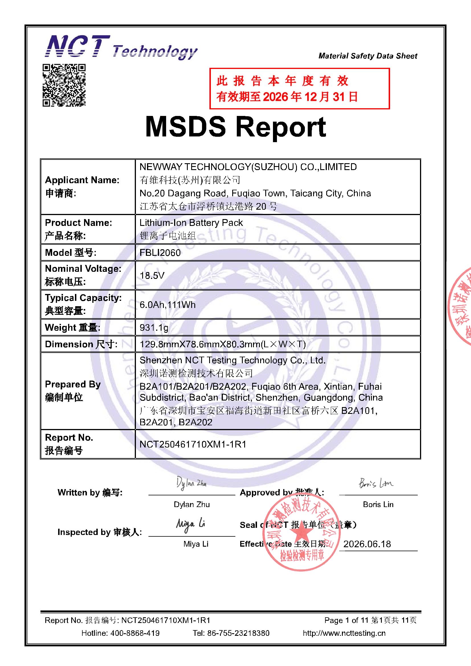 NCT250461710XM1-1R1