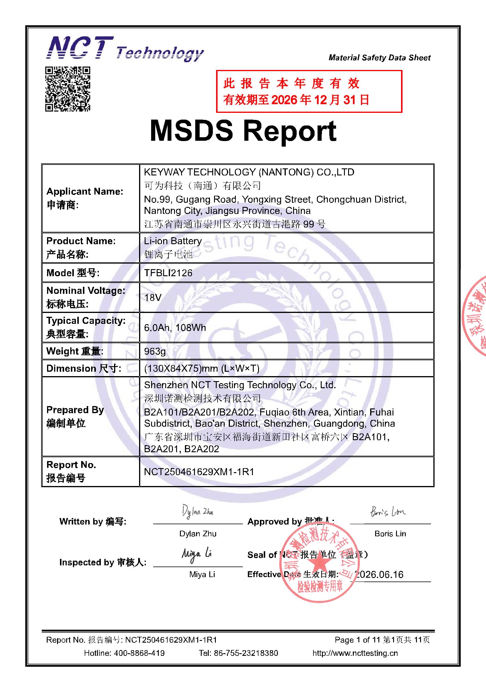 NCT250461629XM1-1R1