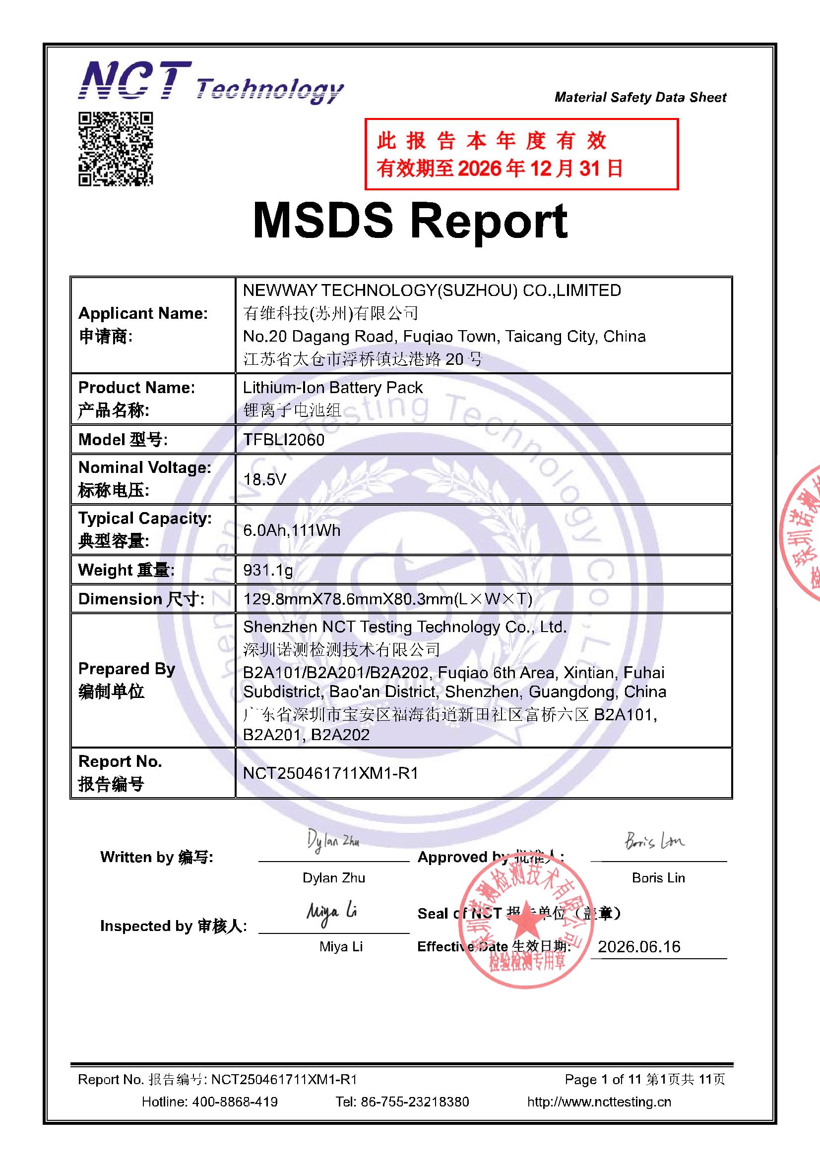 NCT250461711XM1-R1