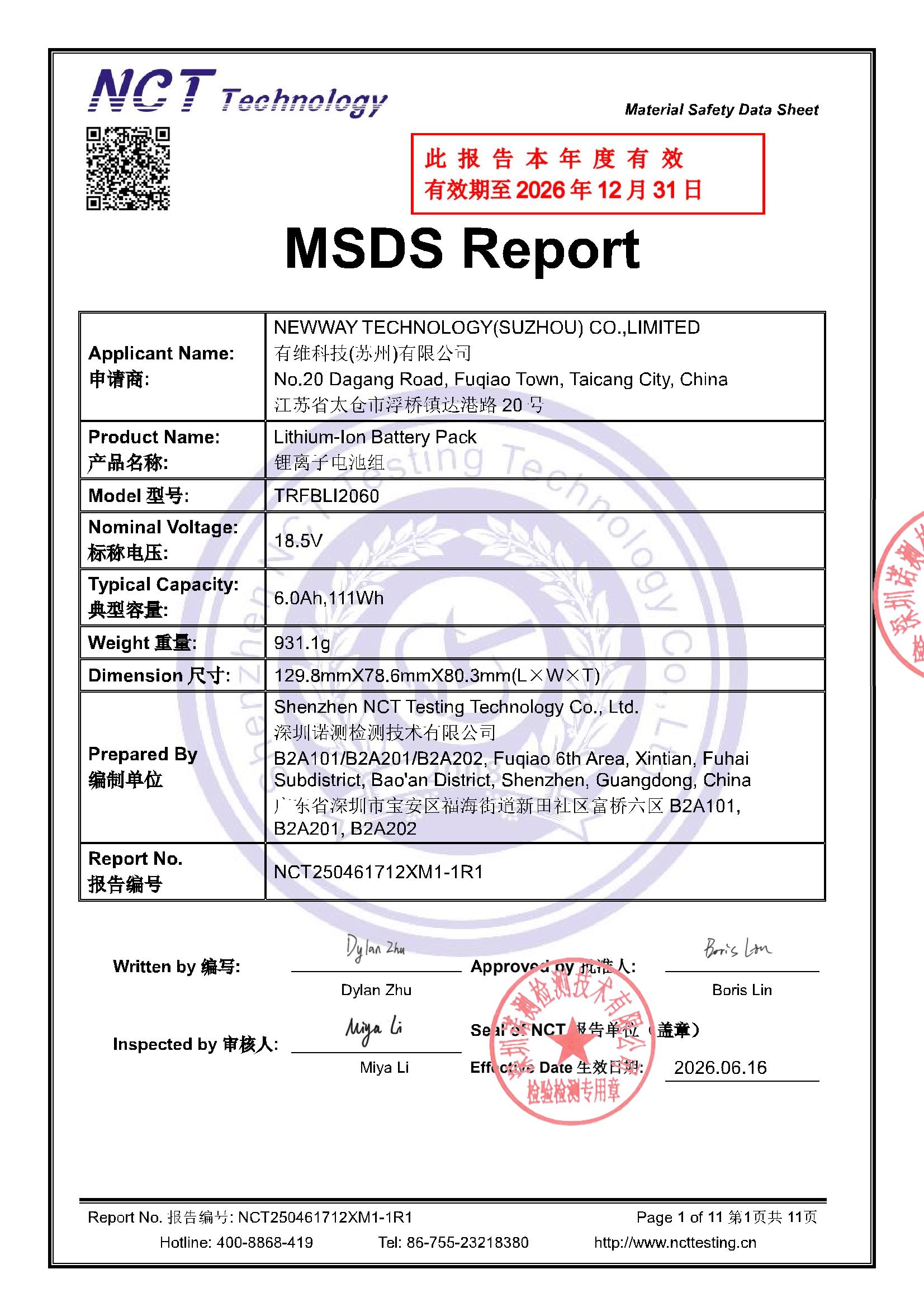 NCT250461712XM1-1R1