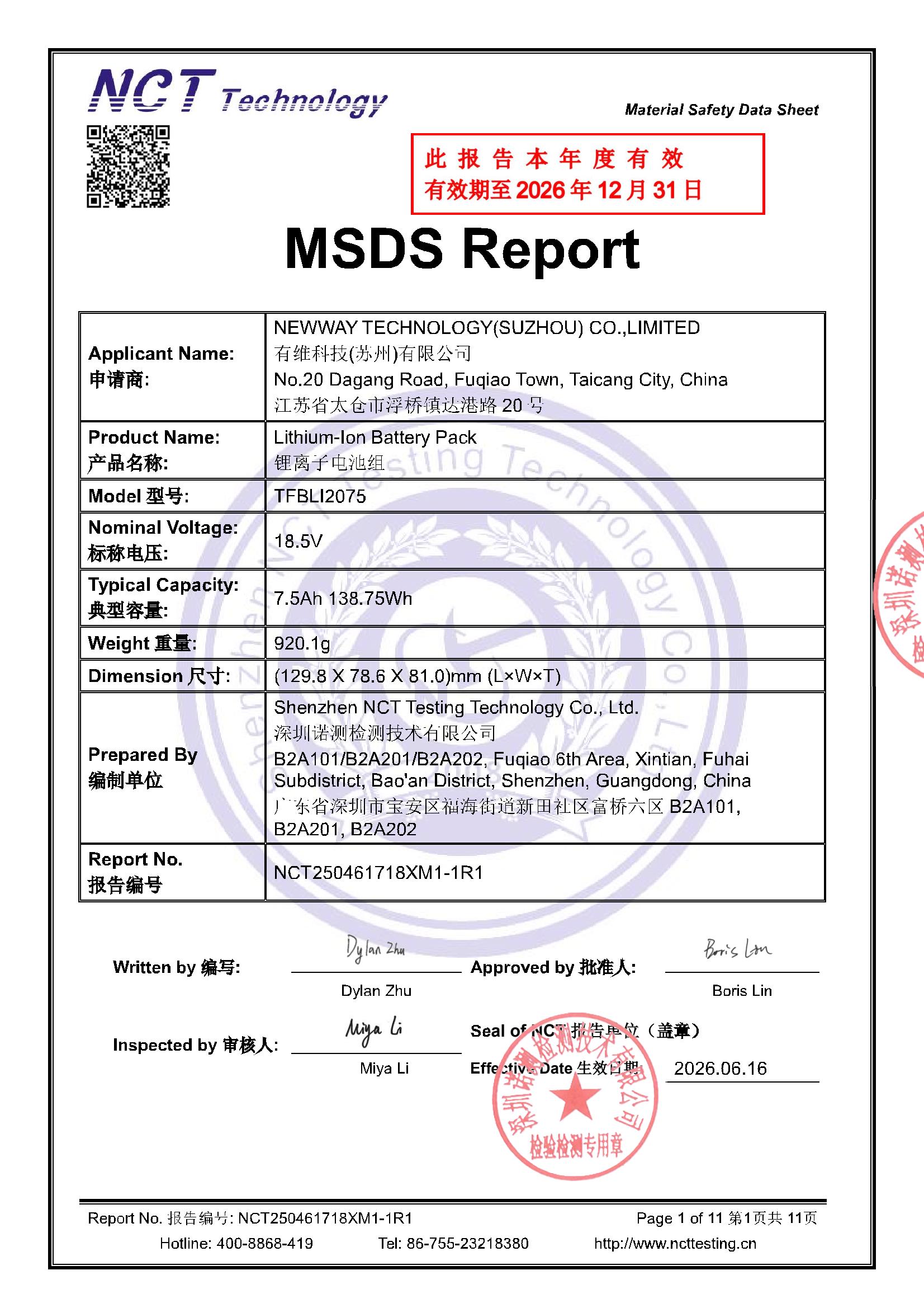 NCT250461718XM1-1R1