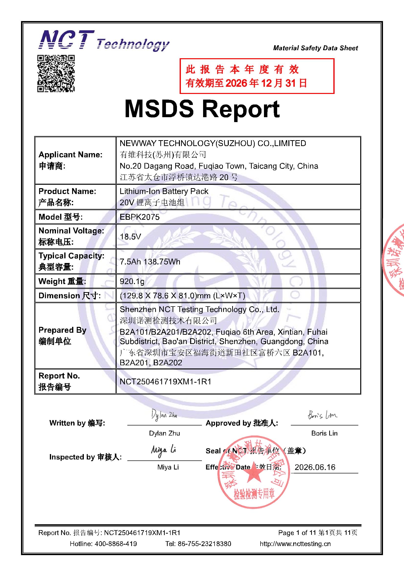 NCT250461719XM1-1R1