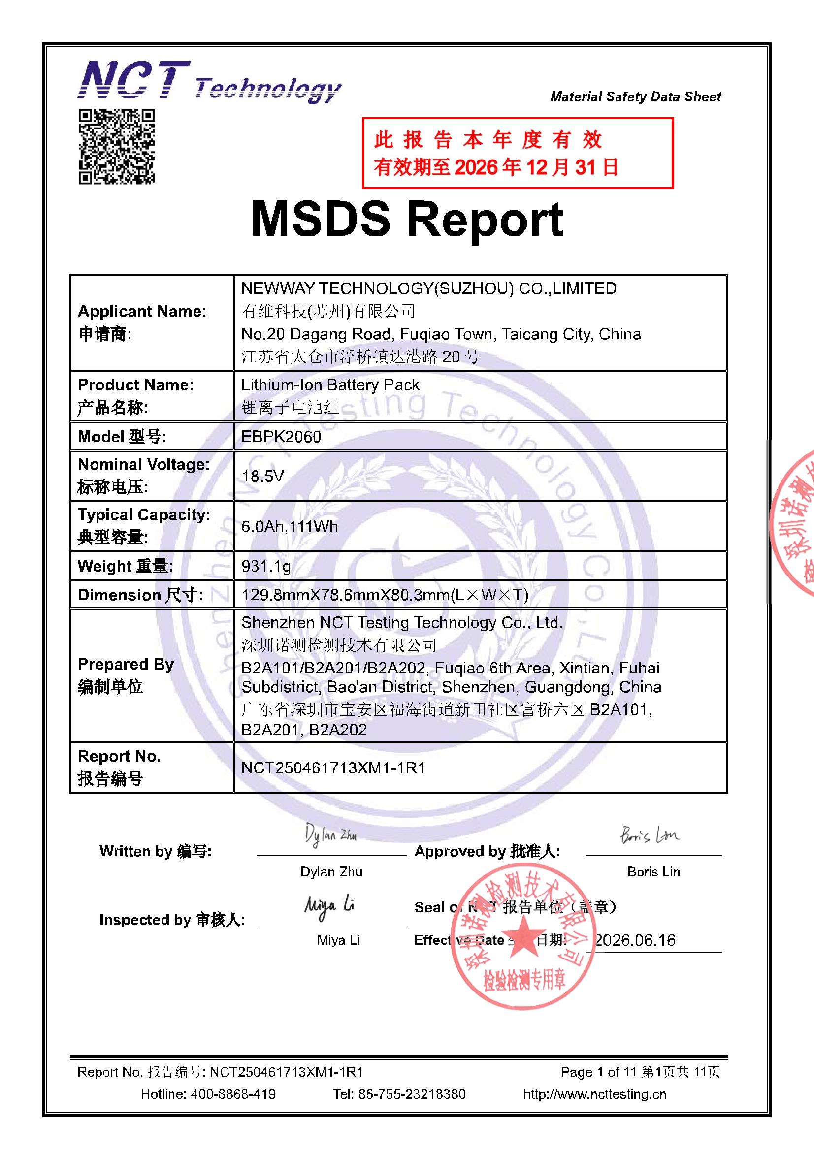 NCT250461713XM1-1R1