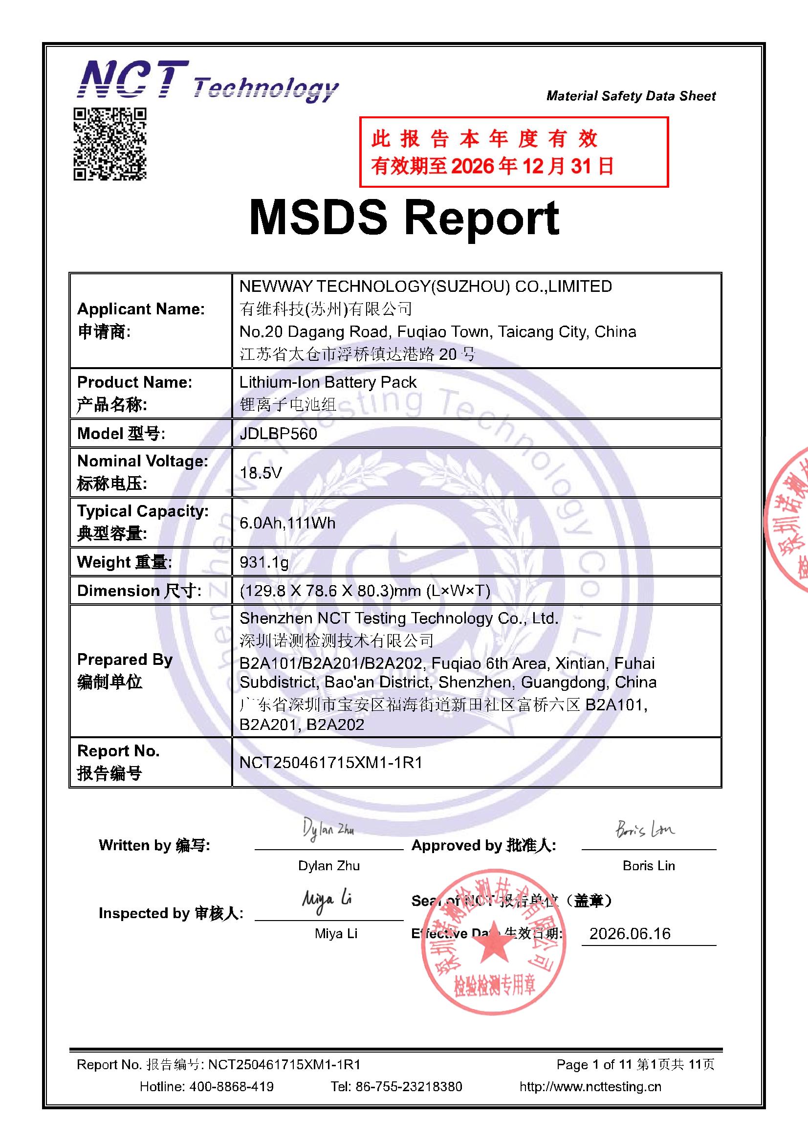 NCT250461715XM1-1R1