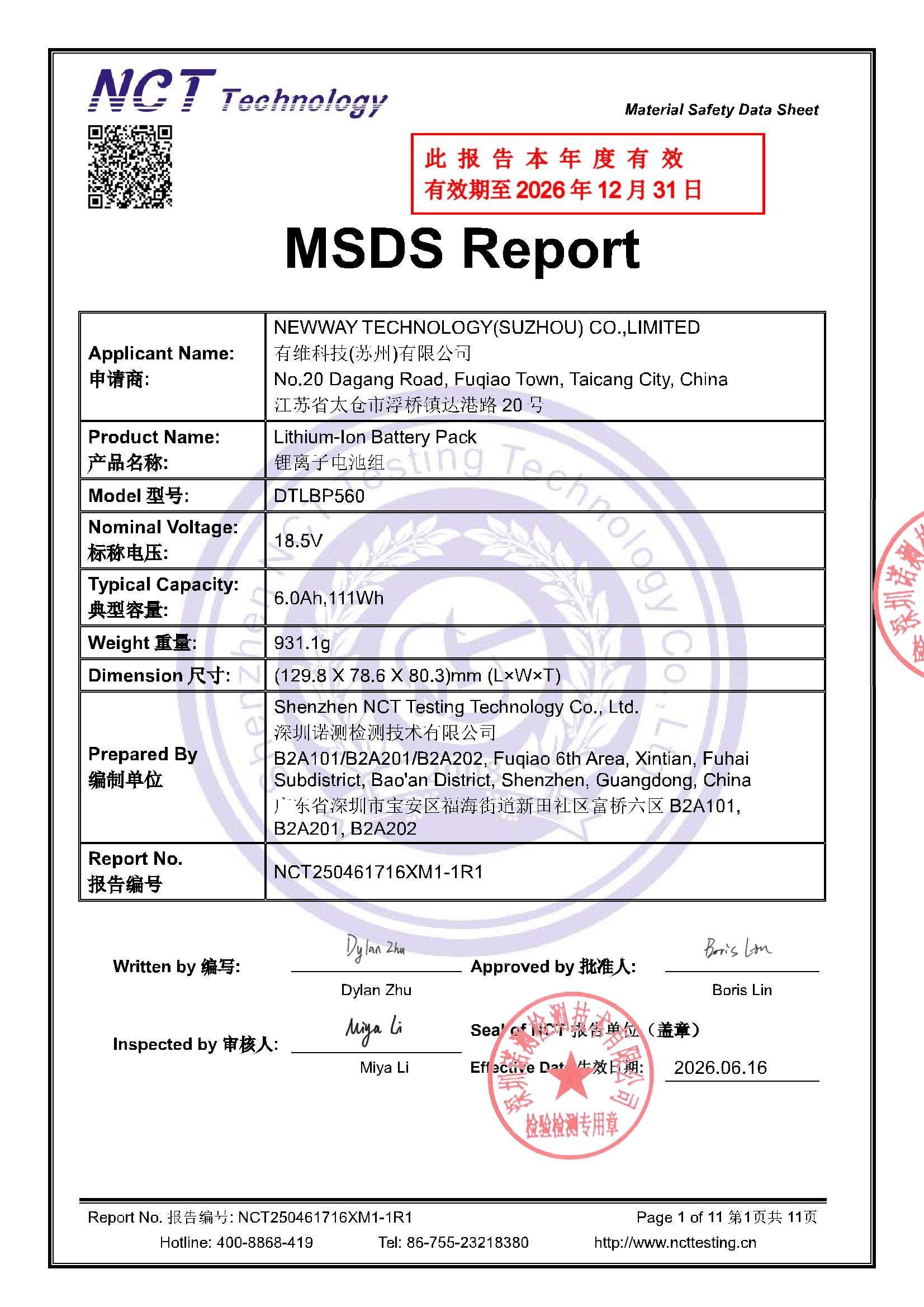 NCT250461716XM1-1R1