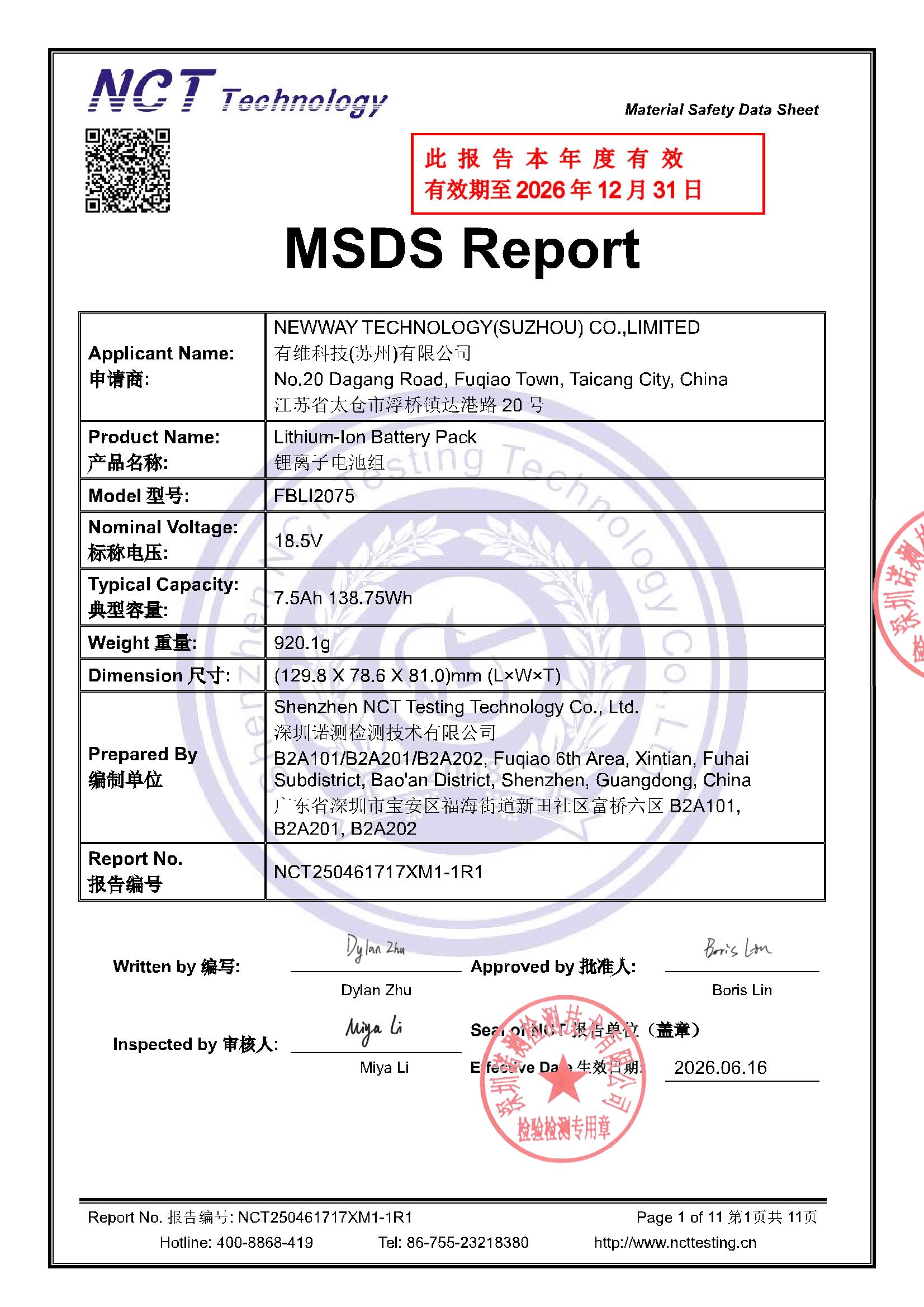 NCT250461717XM1-1R1