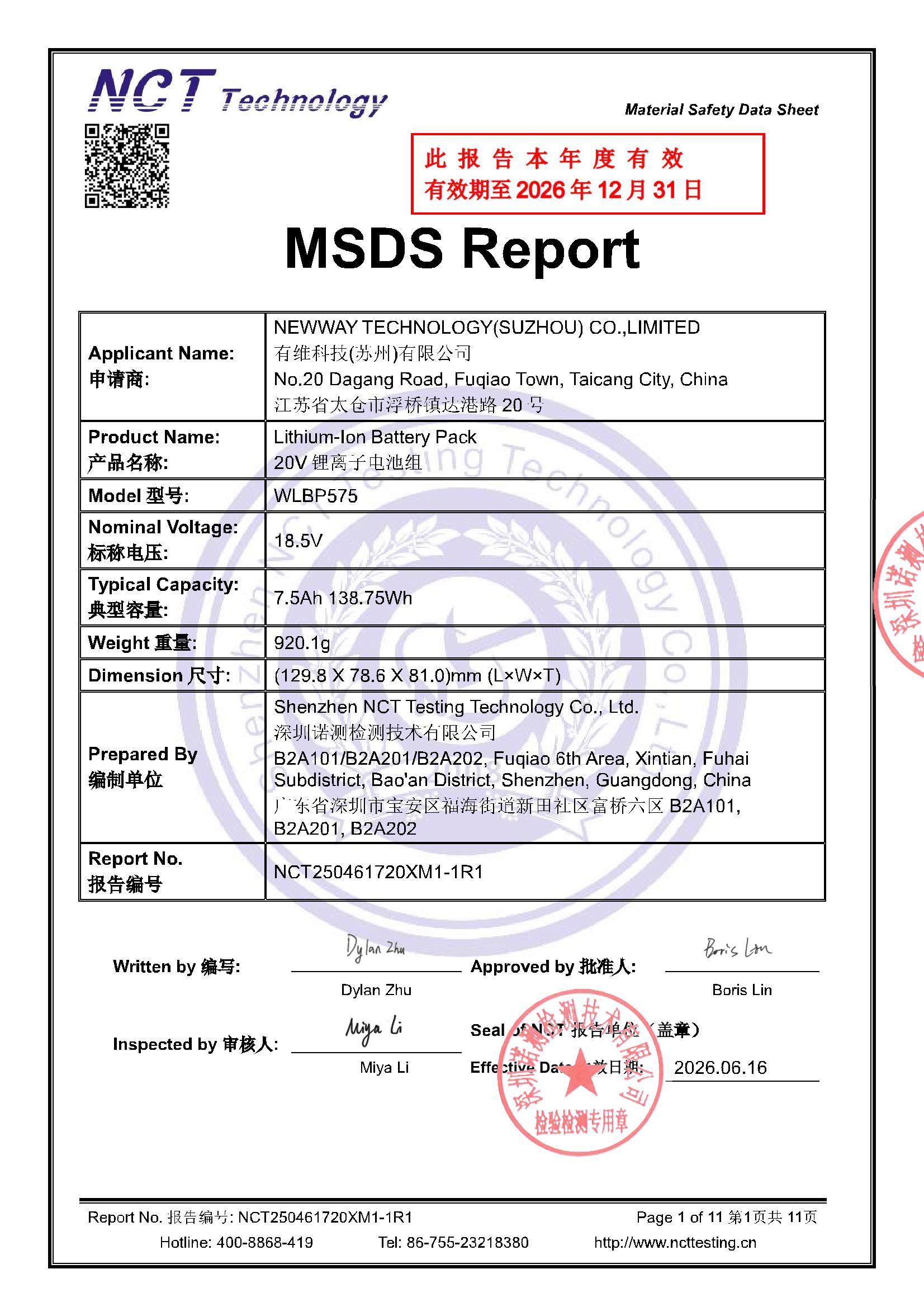 NCT250461720XM1-1R1