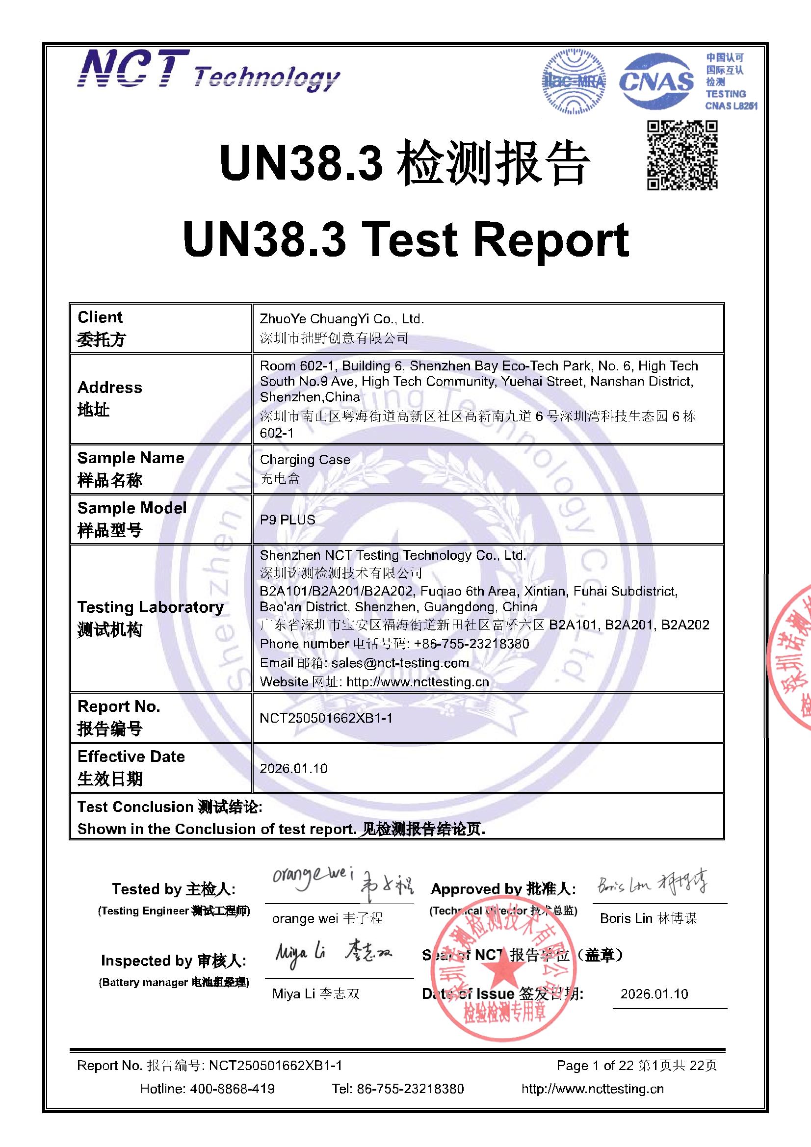 NCT250501662XB1-1
