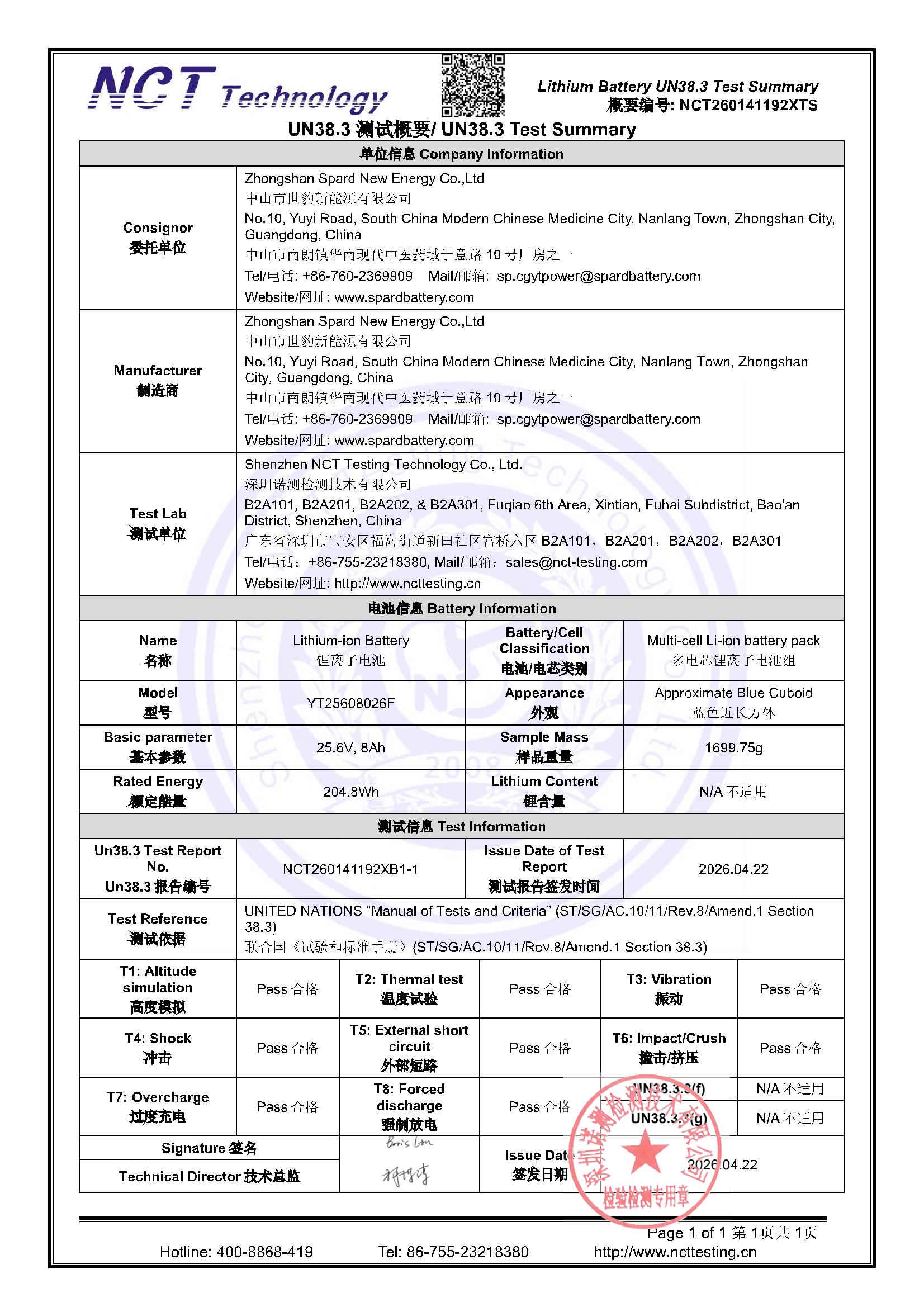 NCT260141192XTS