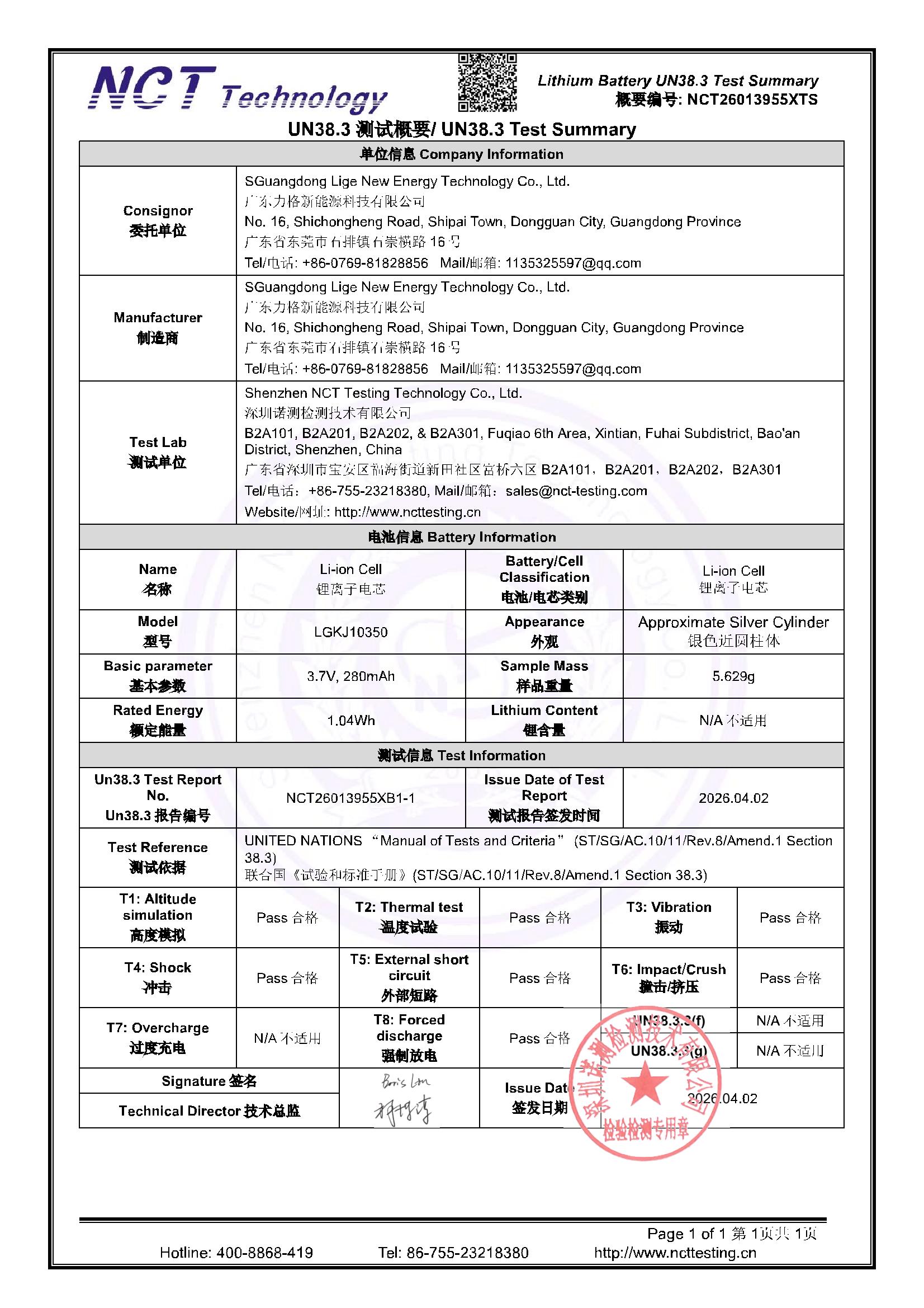 NCT26013955XTS