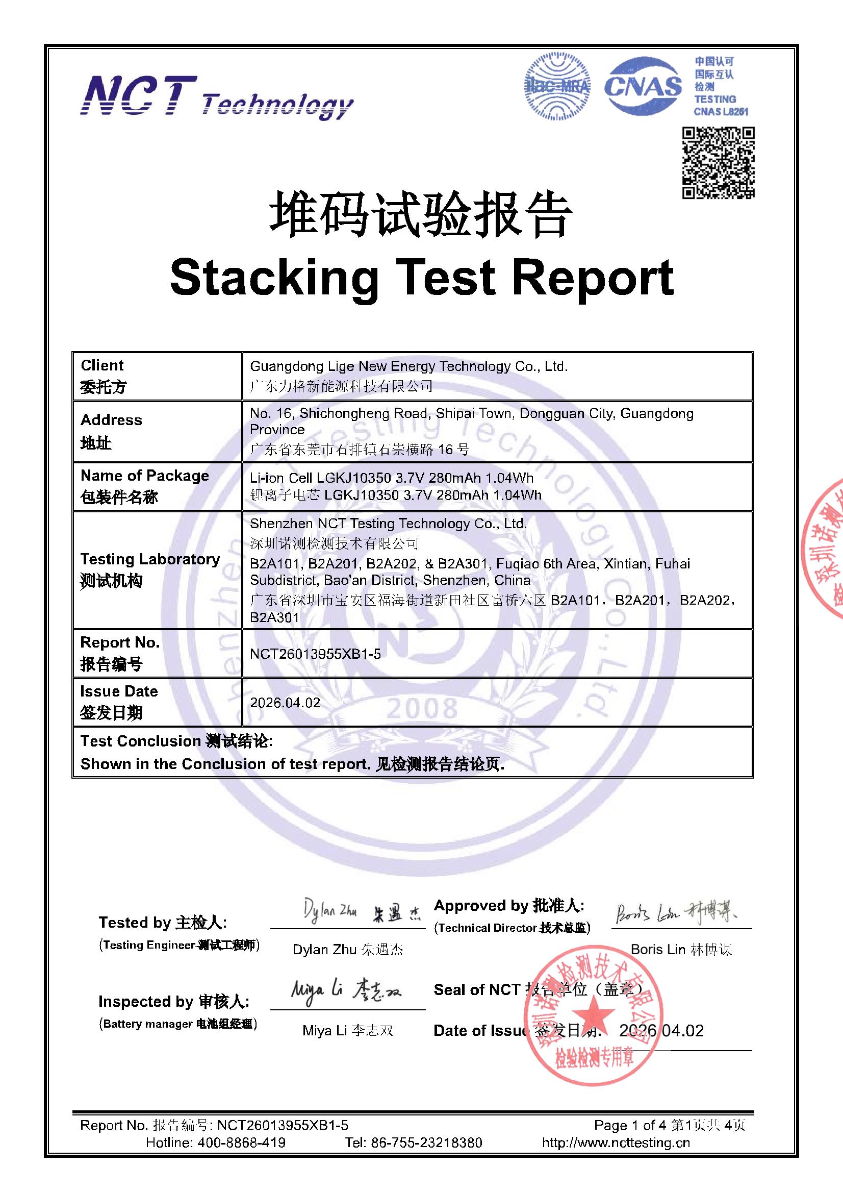 NCT26013955XB1-5