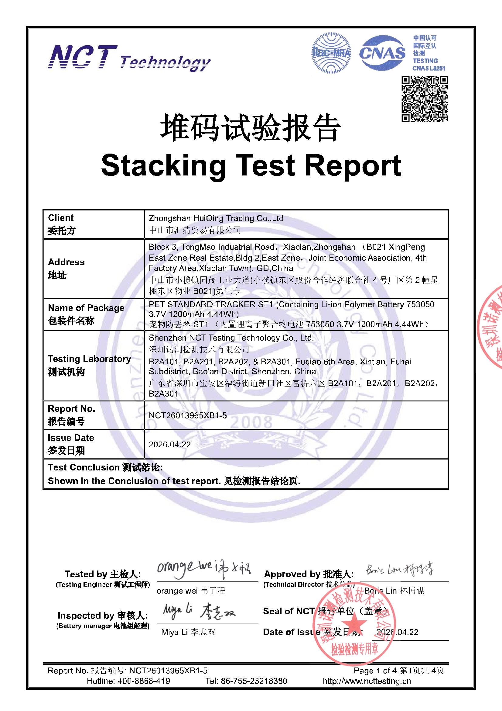 NCT26013965XB1-5