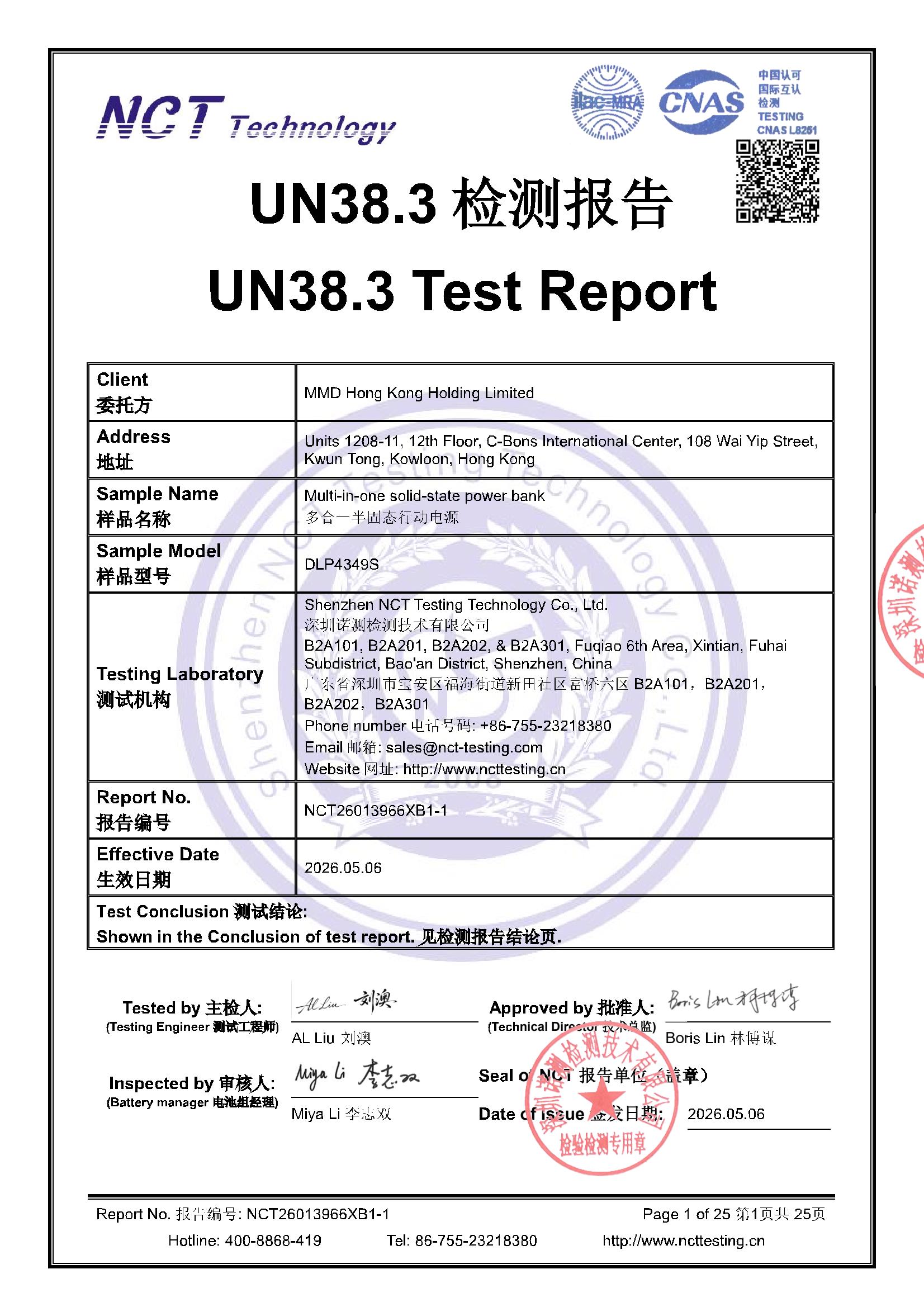 NCT26013966XB1-1