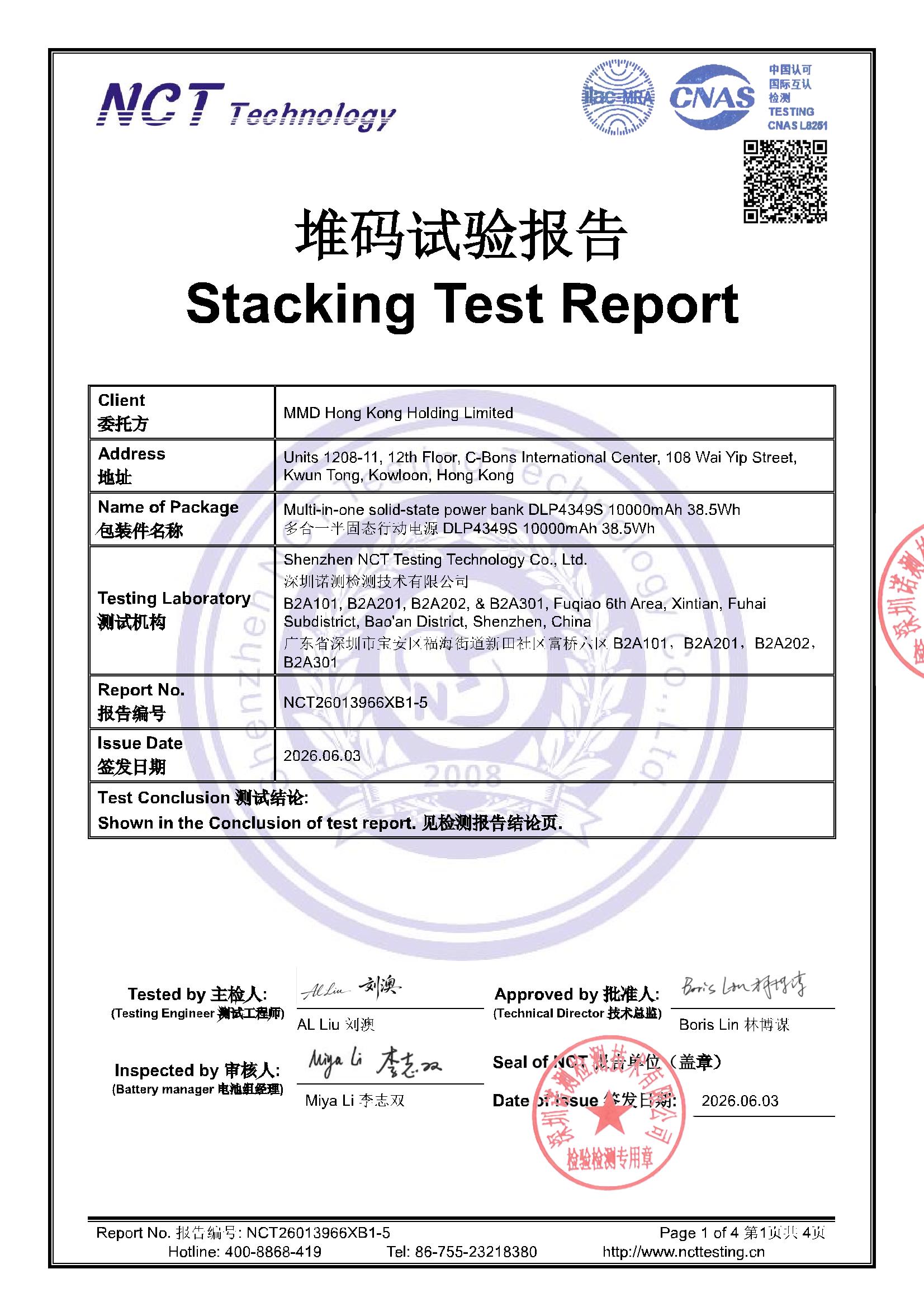 NCT26013966XB1-5