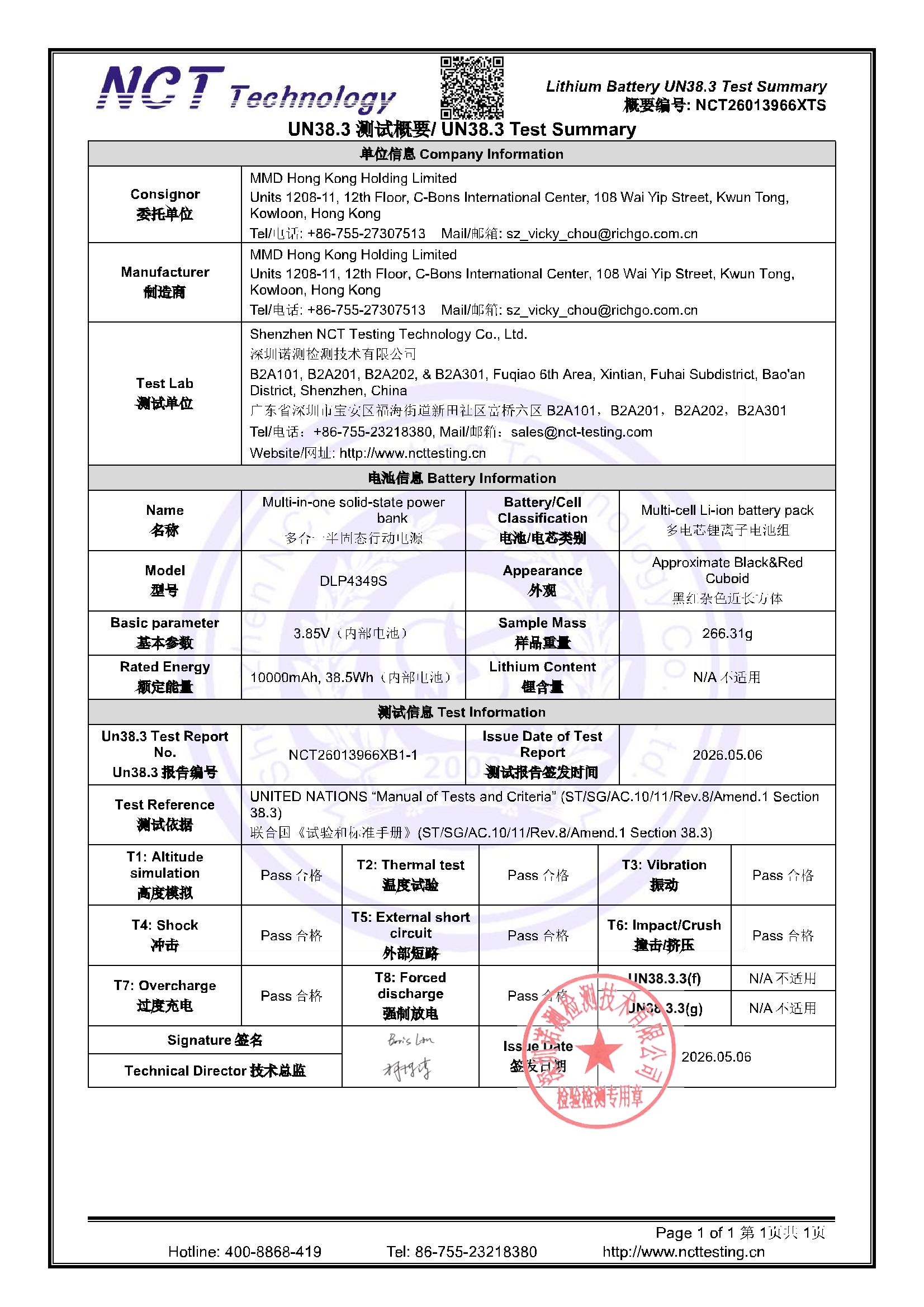 NCT26013966XTS