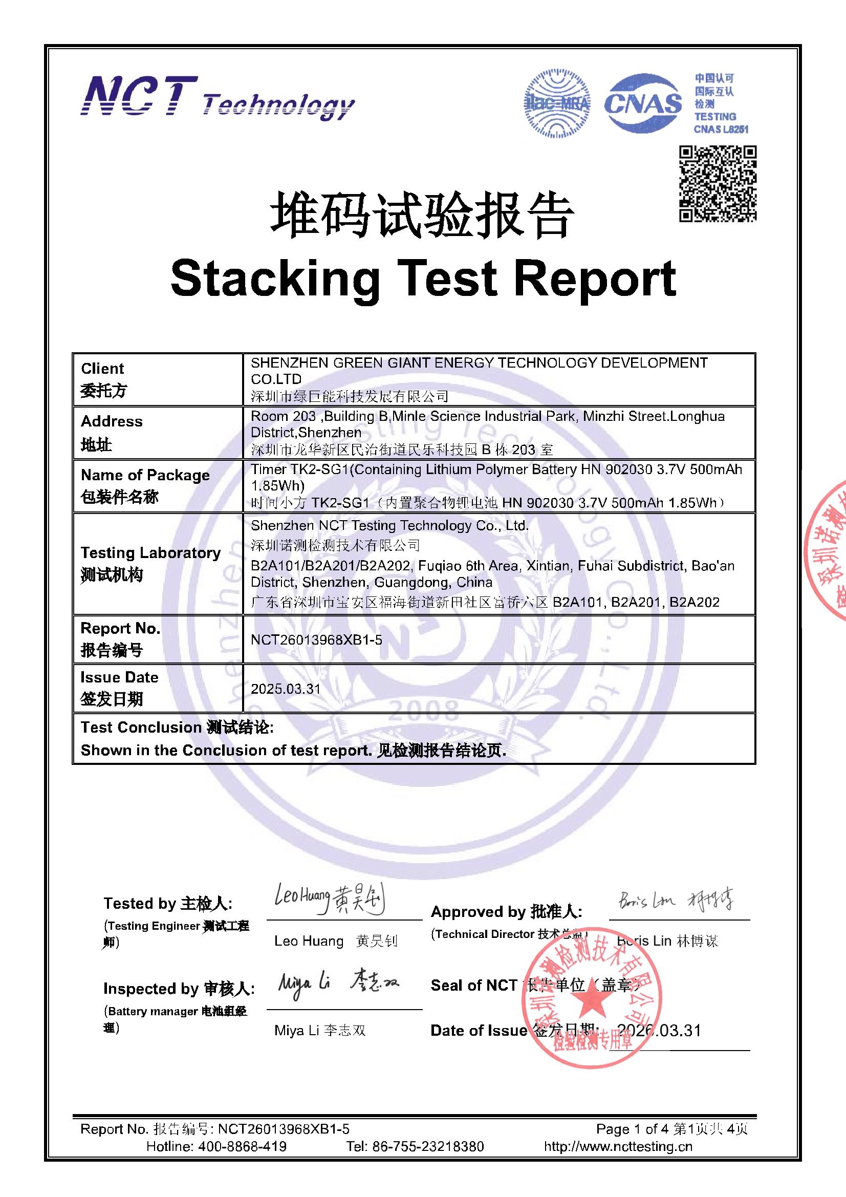 NCT26013968XB1-5