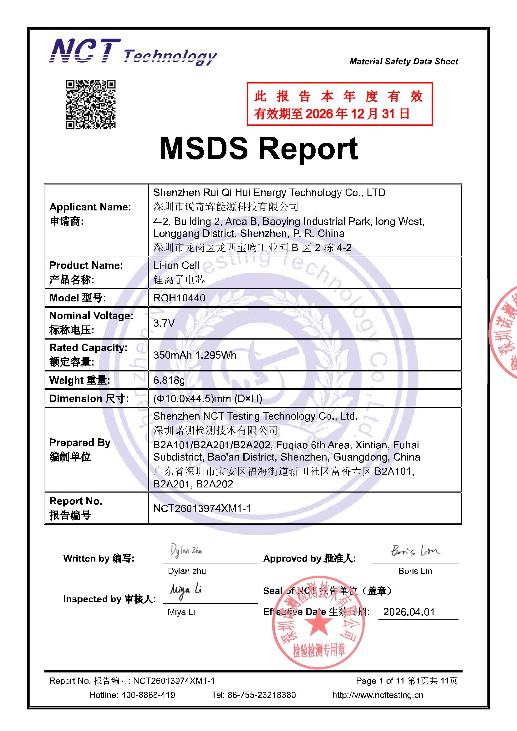 NCT26013974XM1-1