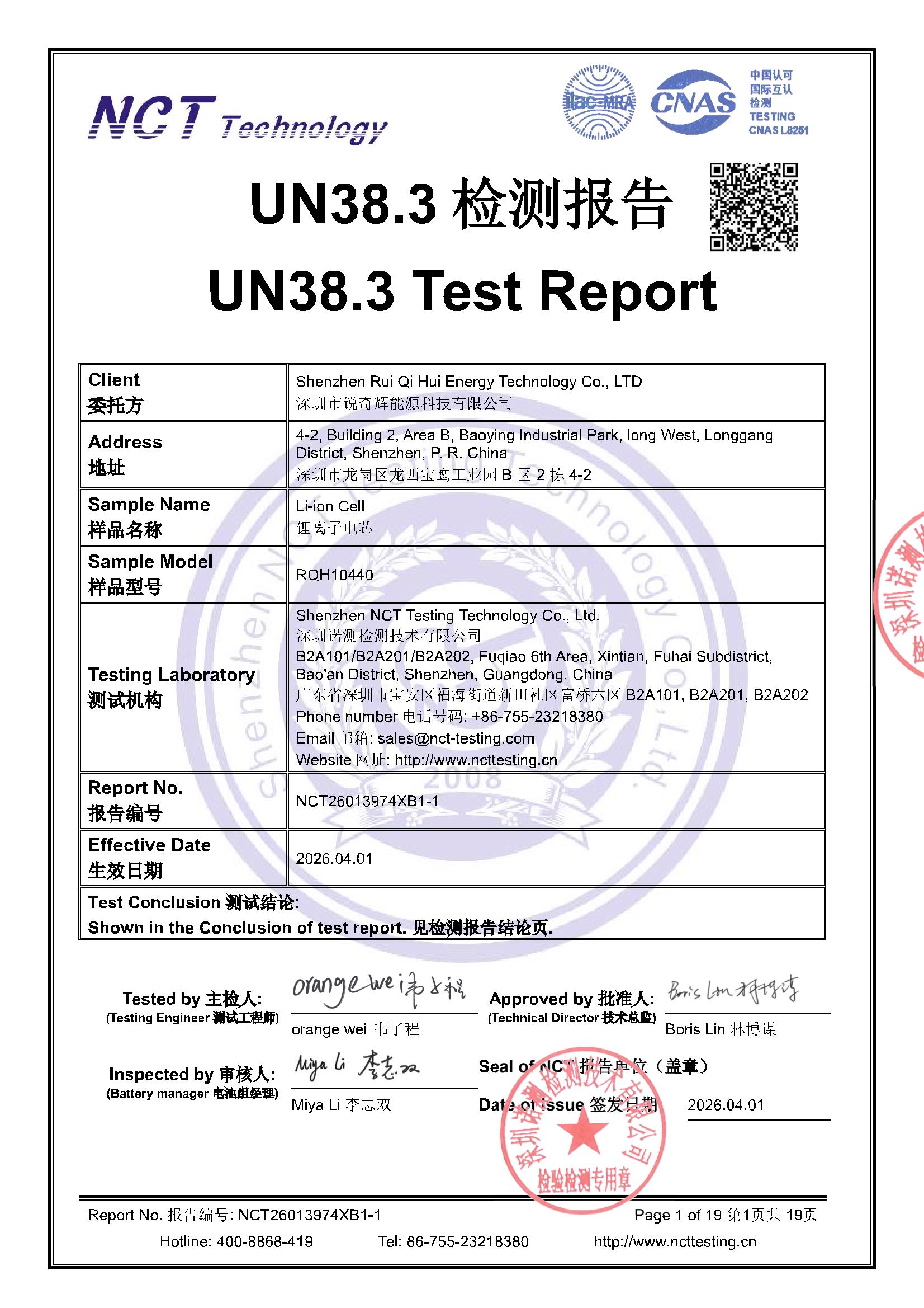 NCT26013974XB1-1