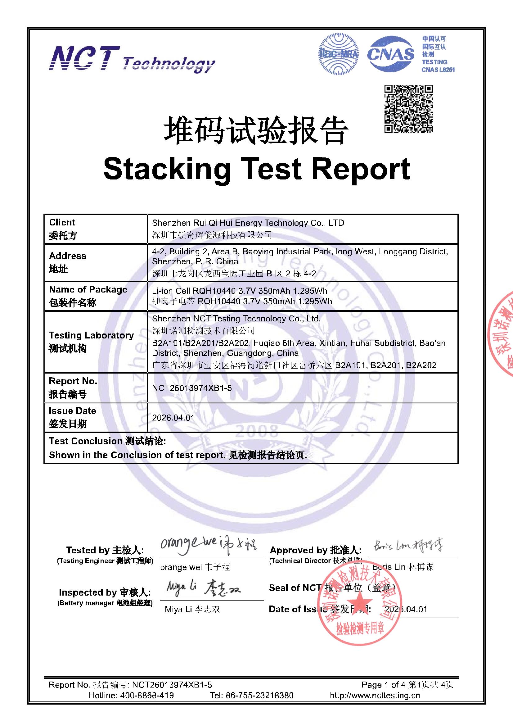 NCT26013974XB1-5