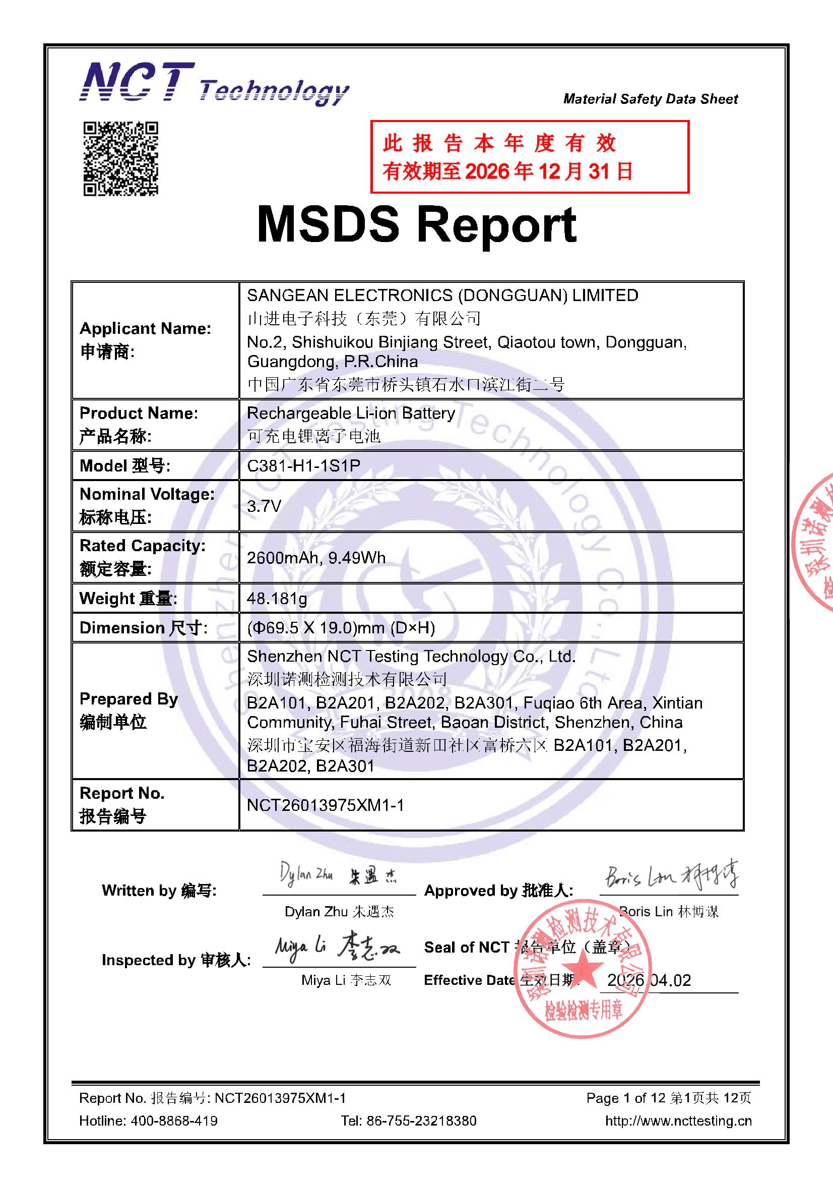 NCT26013975XM1-1
