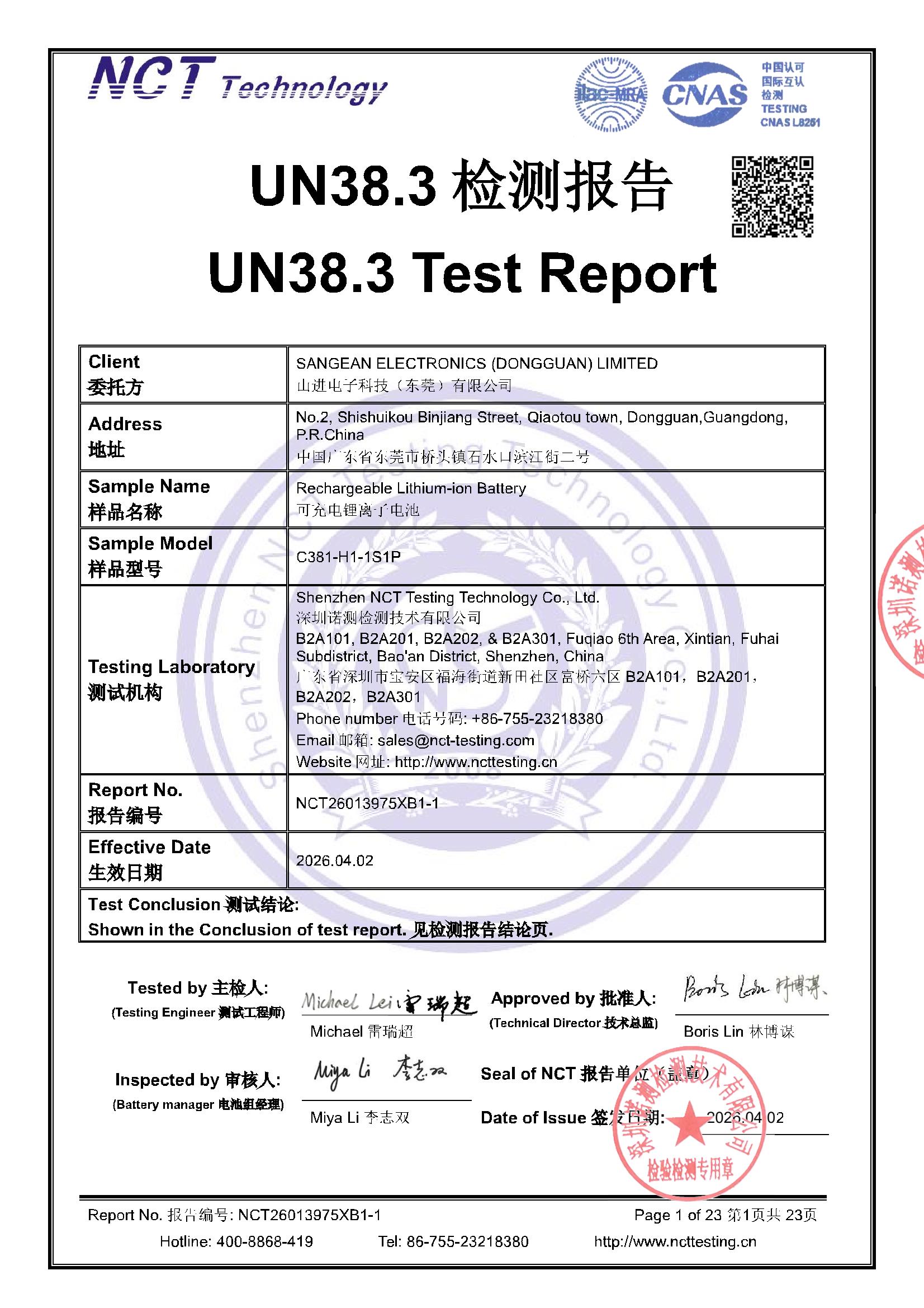 NCT26013975XB1-1