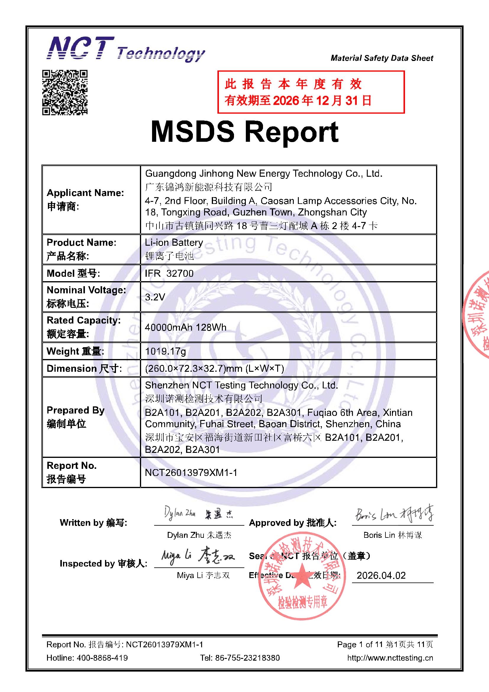 NCT26013979XM1-1
