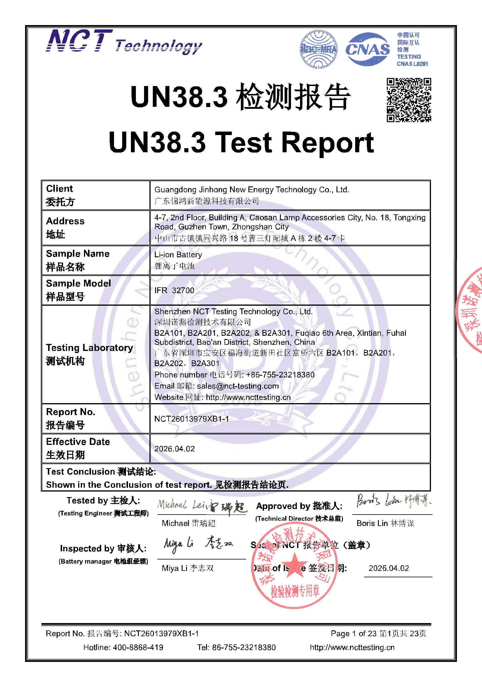 NCT26013979XB1-1