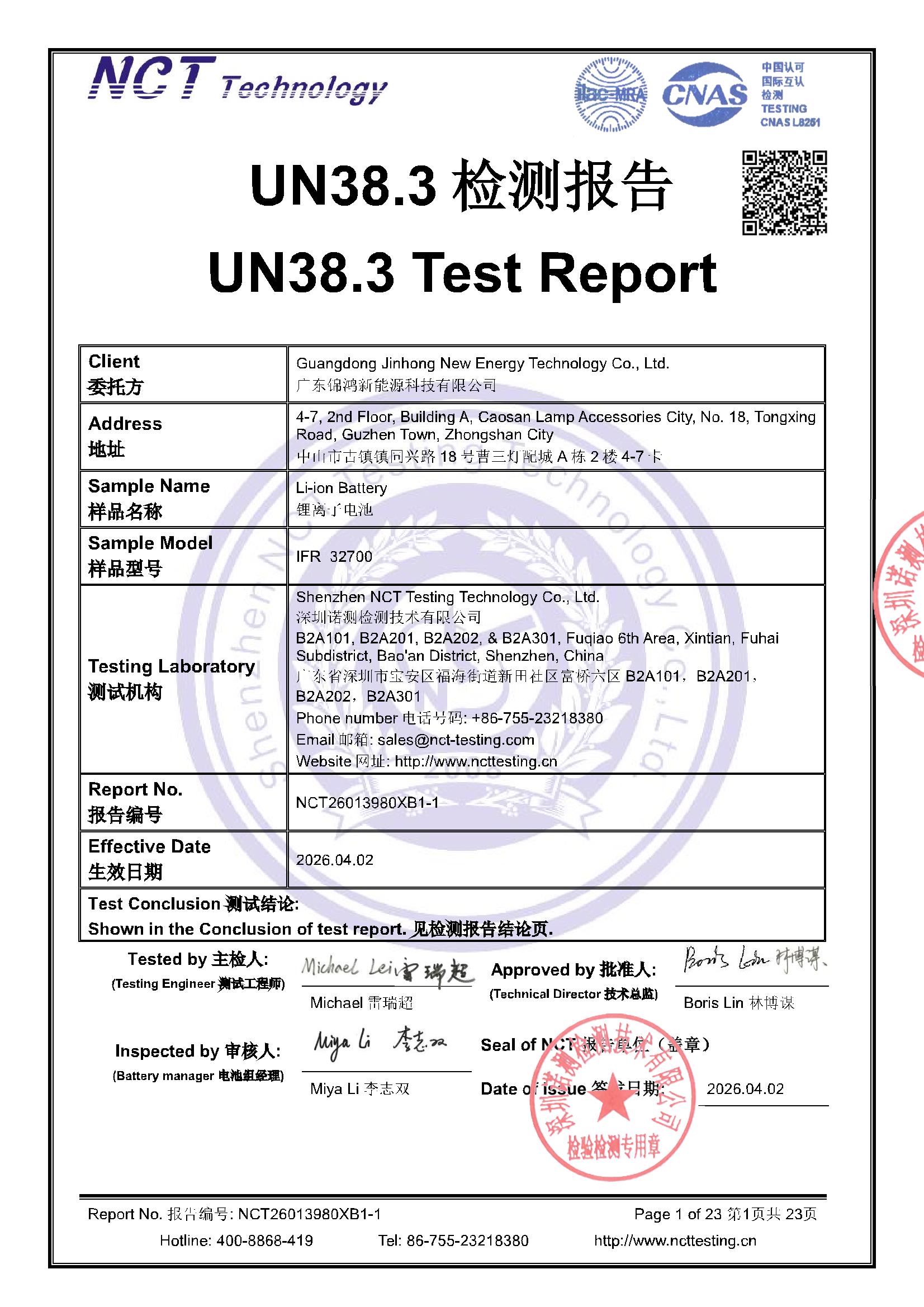NCT26013980XB1-1