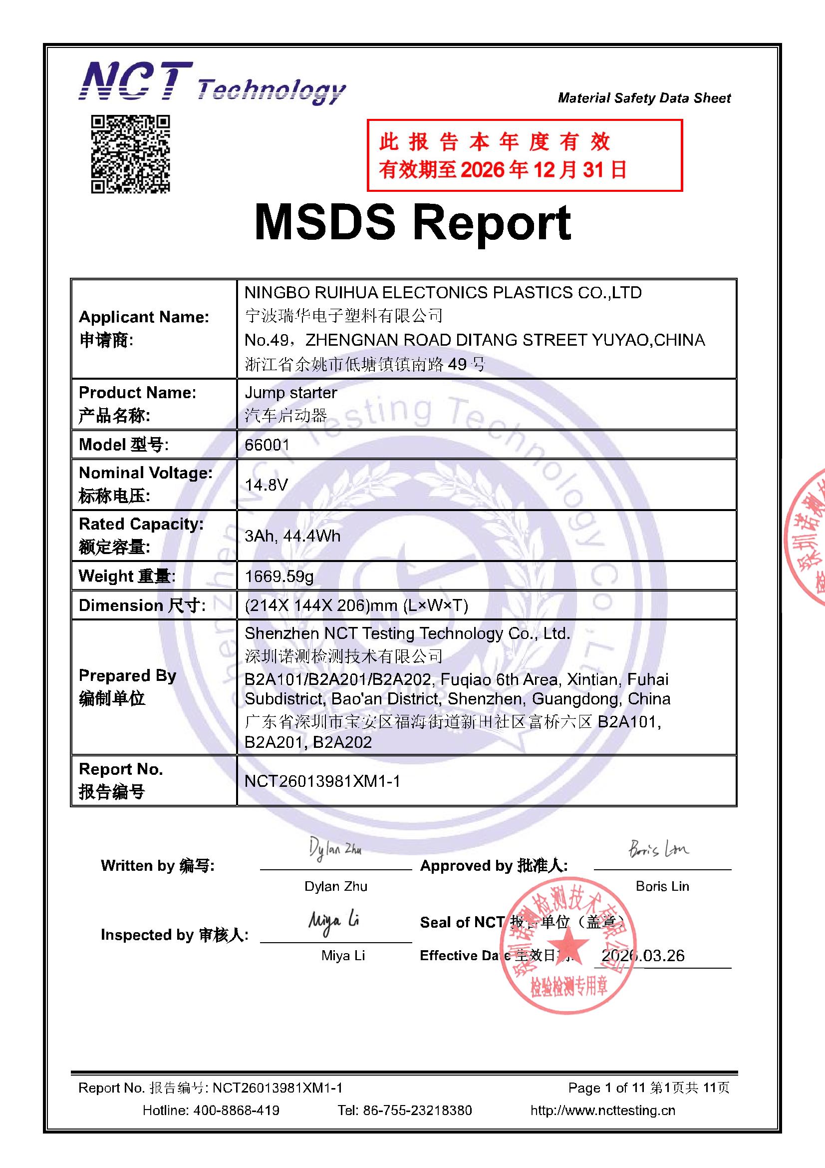 NCT26013981XM1-1