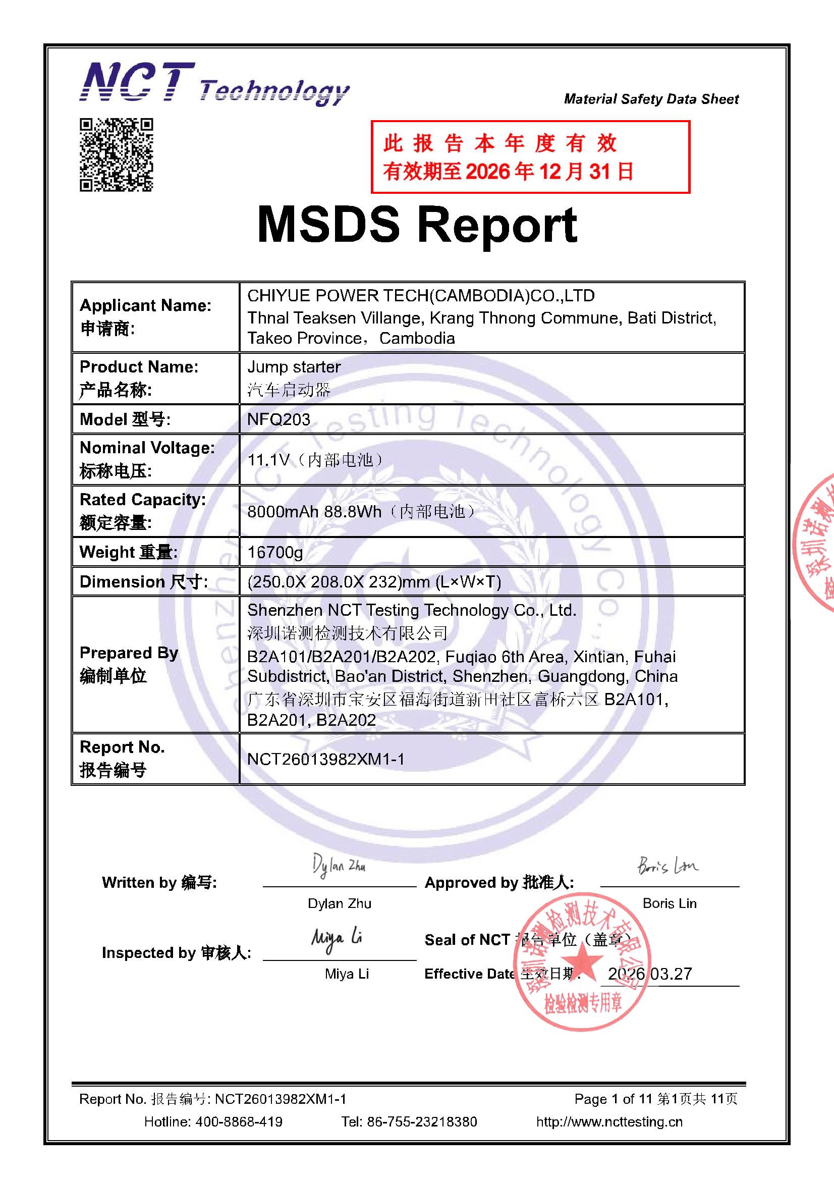 NCT26013982XM1-1