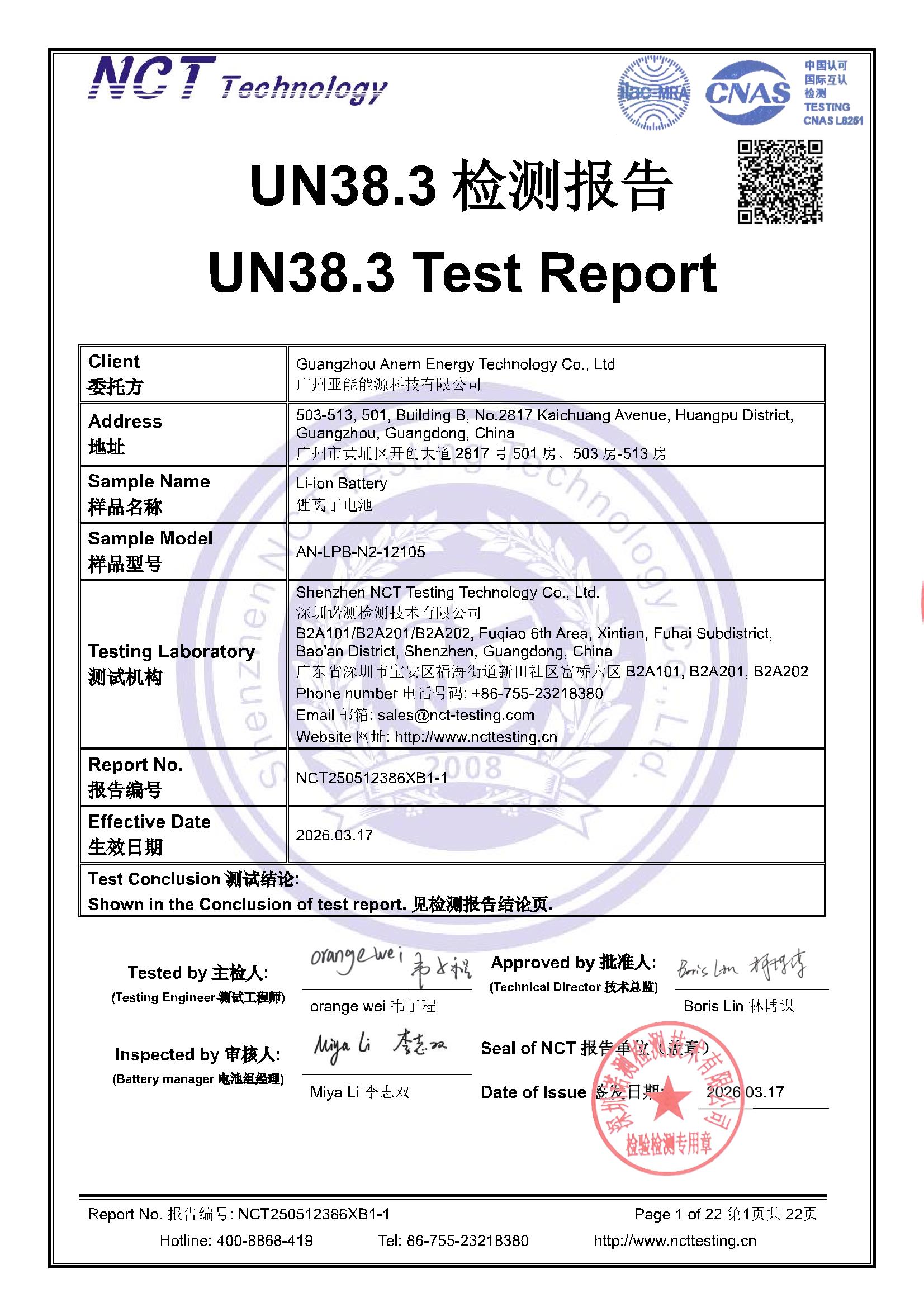 NCT250512386XB1-1
