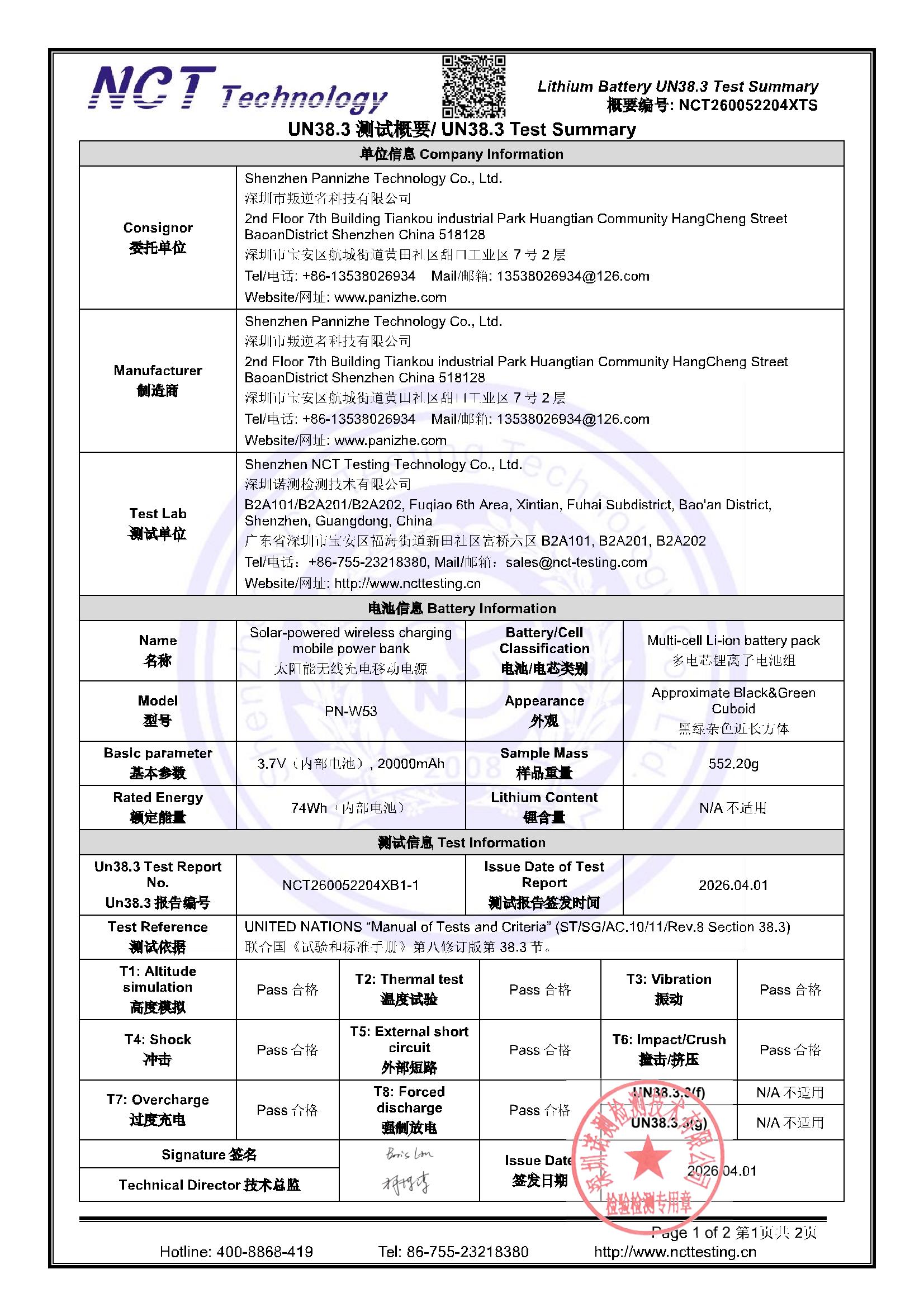 NCT260052204XTS