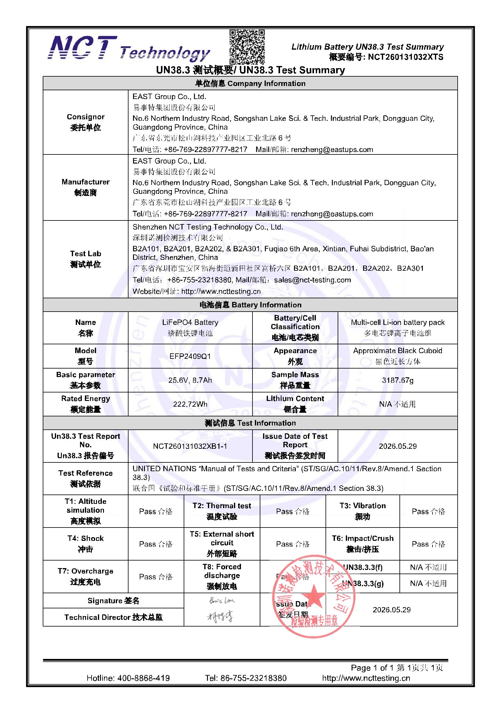 NCT260131032XTS