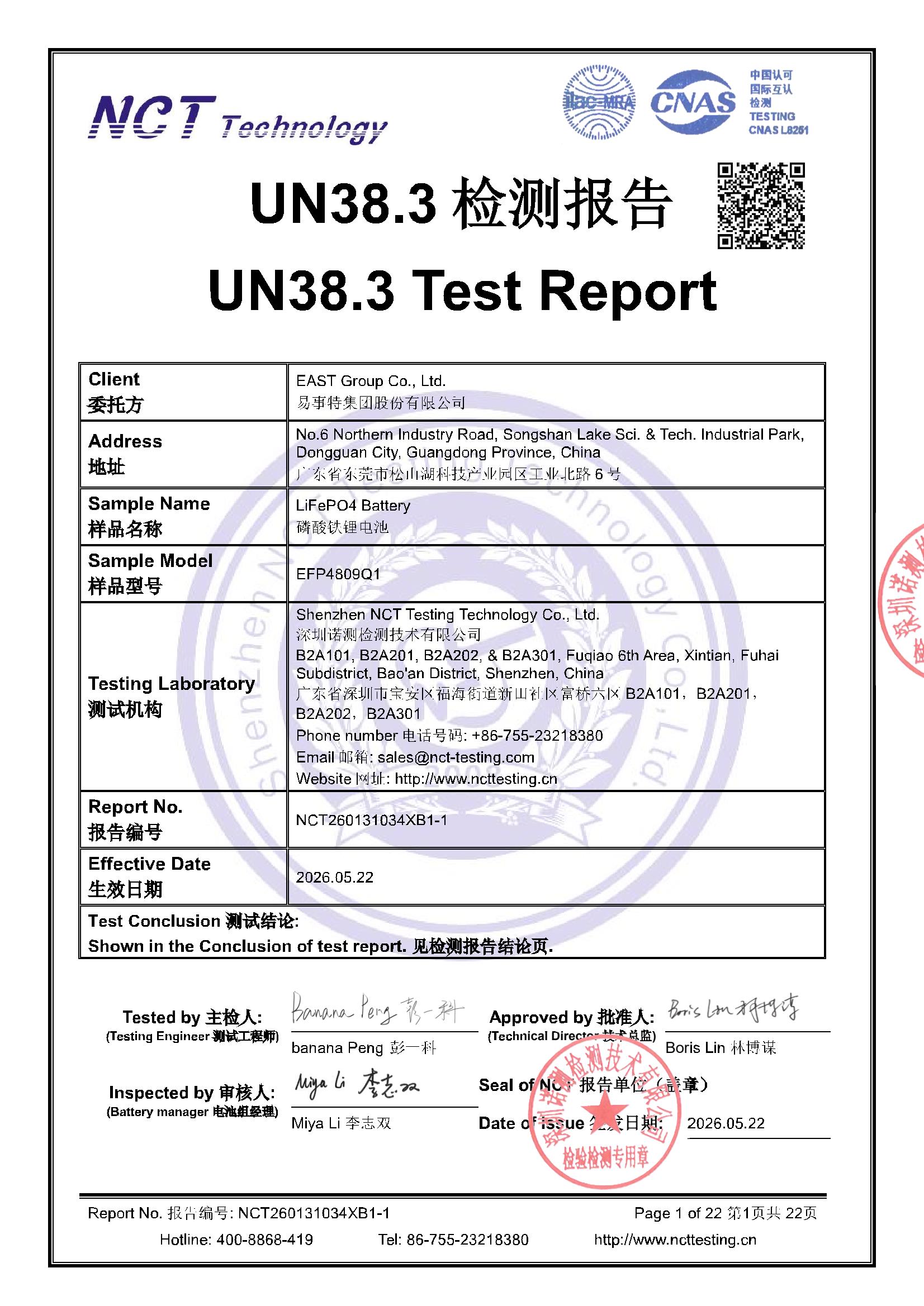 NCT260131034XB1-1