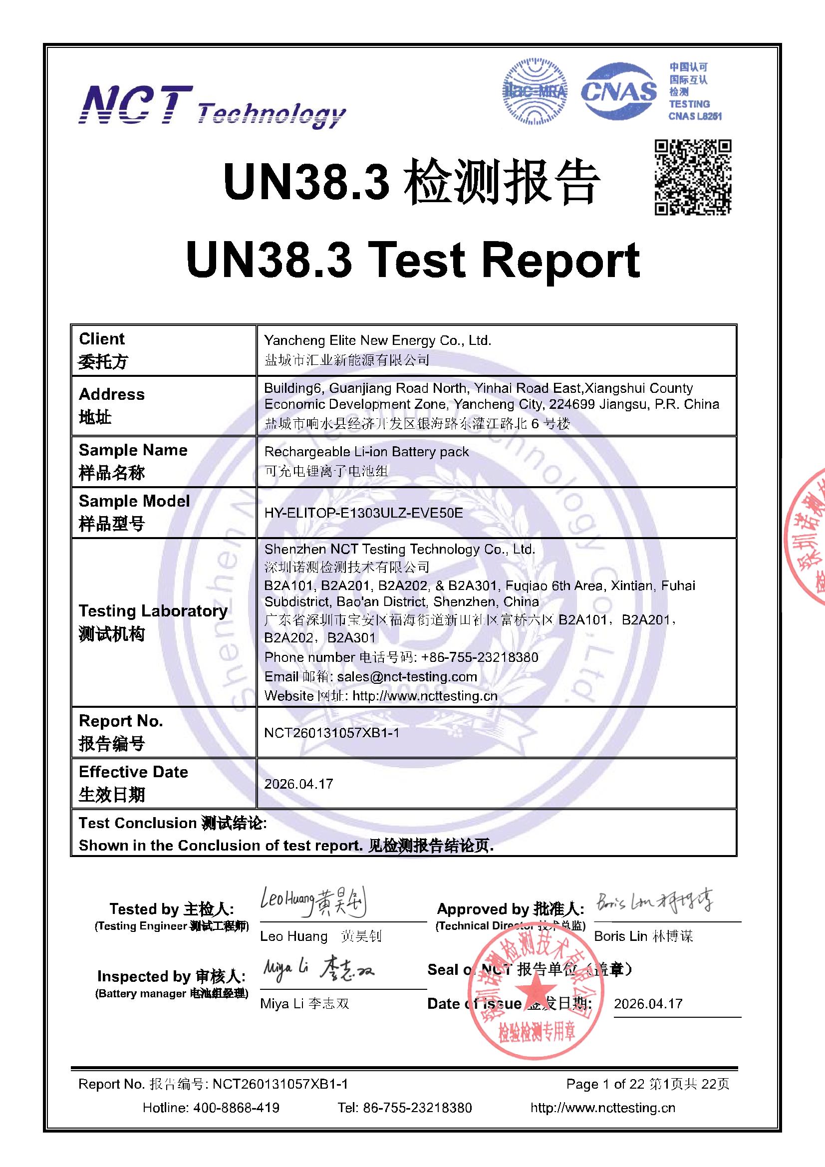NCT260131057XB1-1