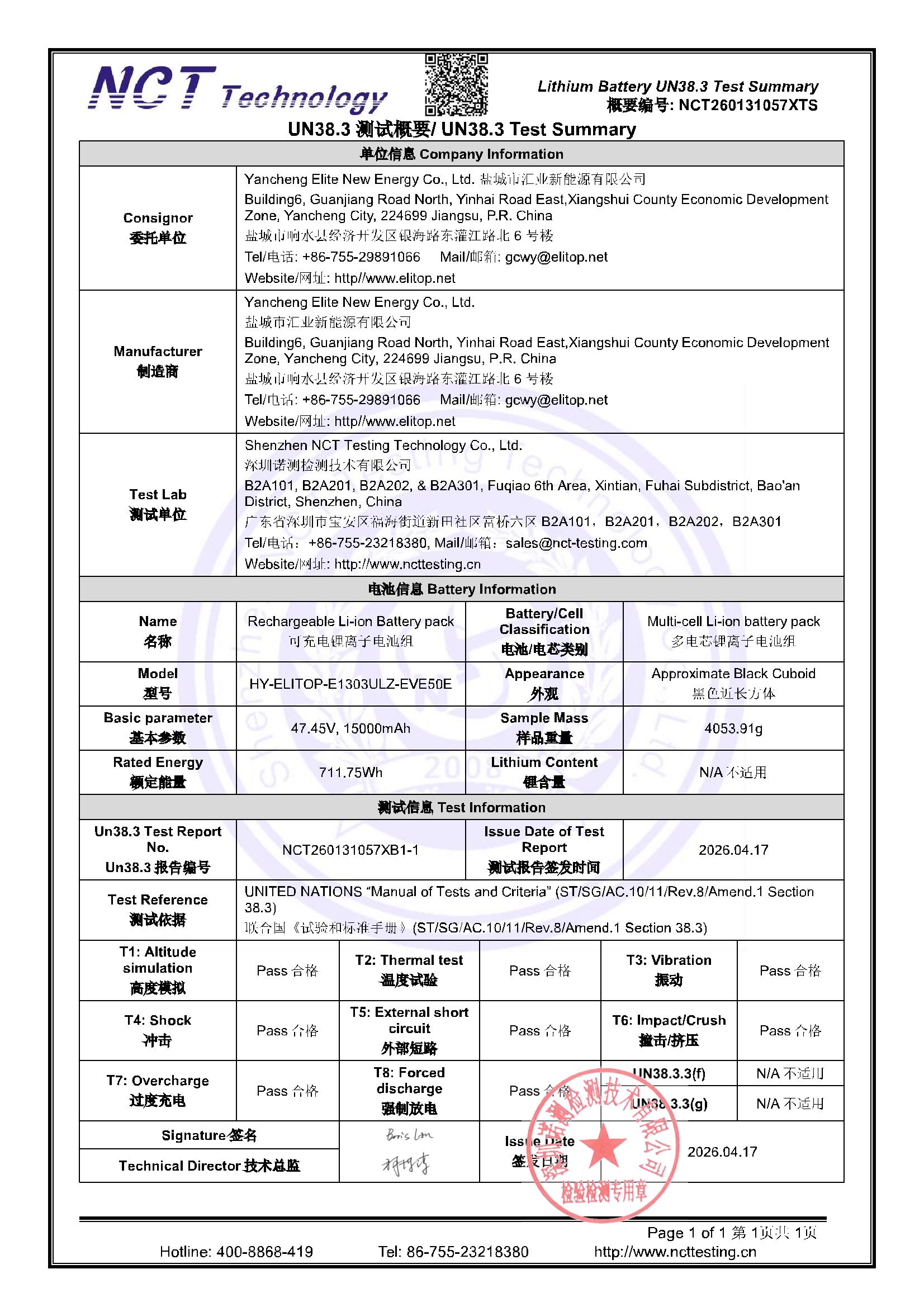 NCT260131057XTS