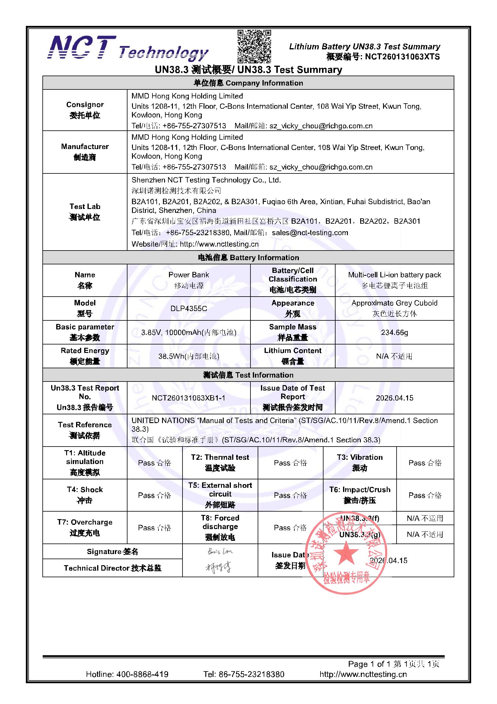 NCT260131063XTS