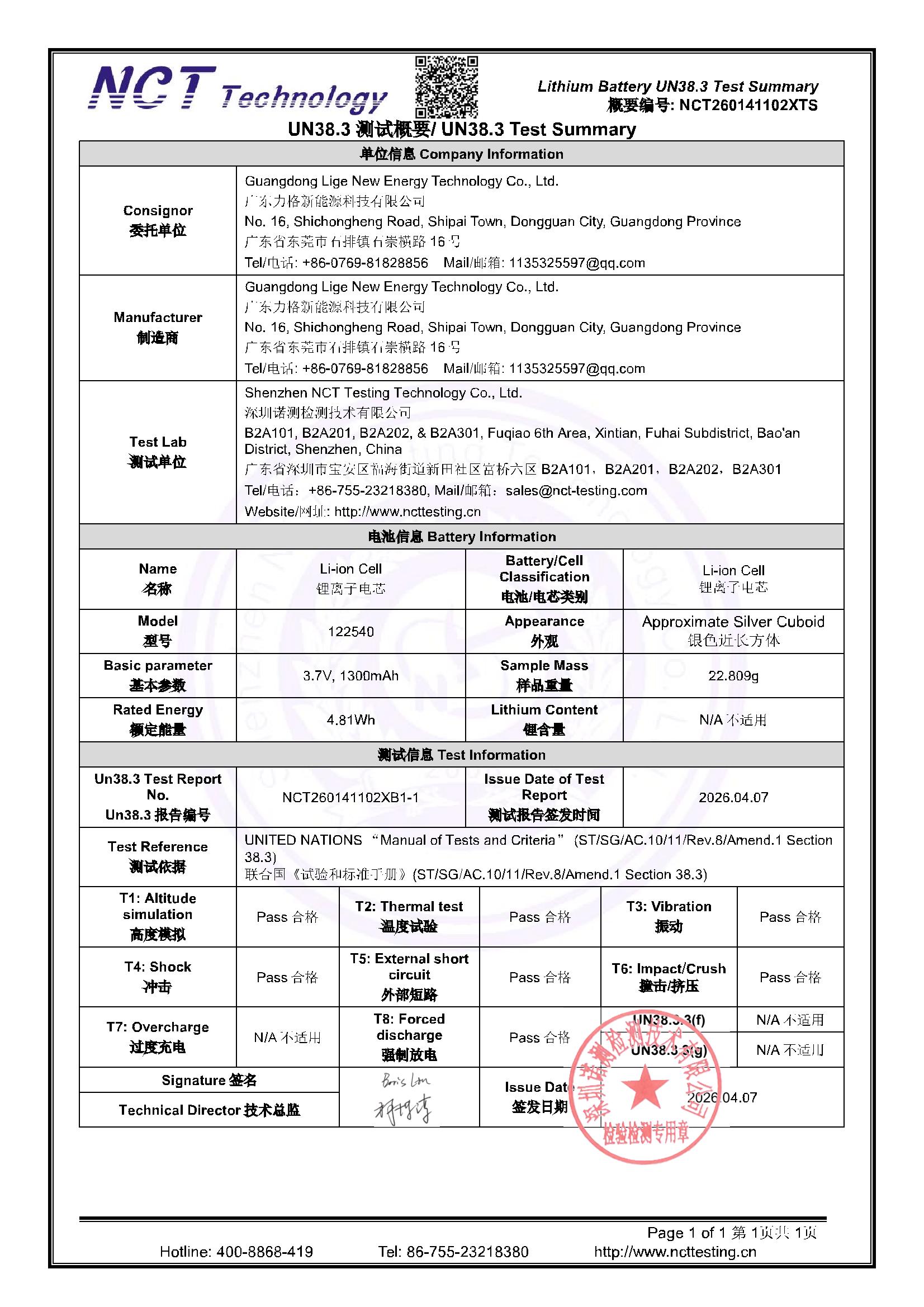 NCT260141102XTS