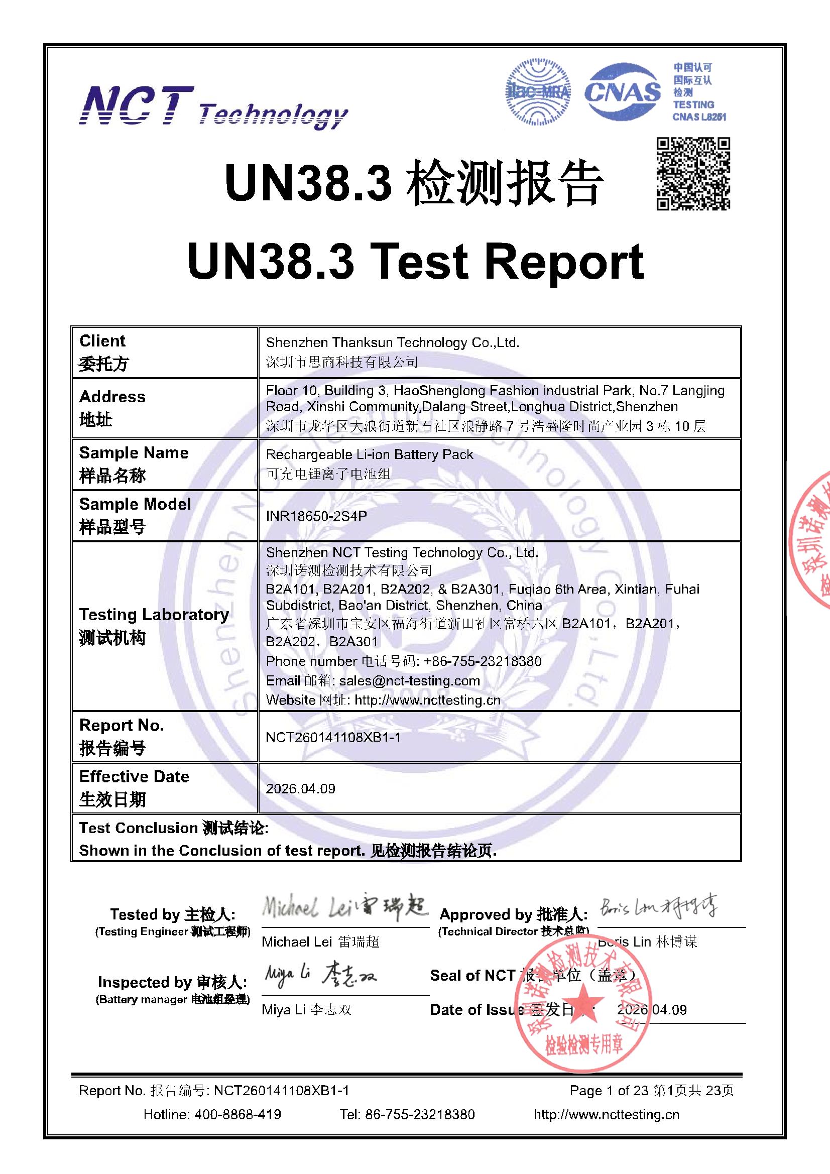 NCT260141108XB1-1