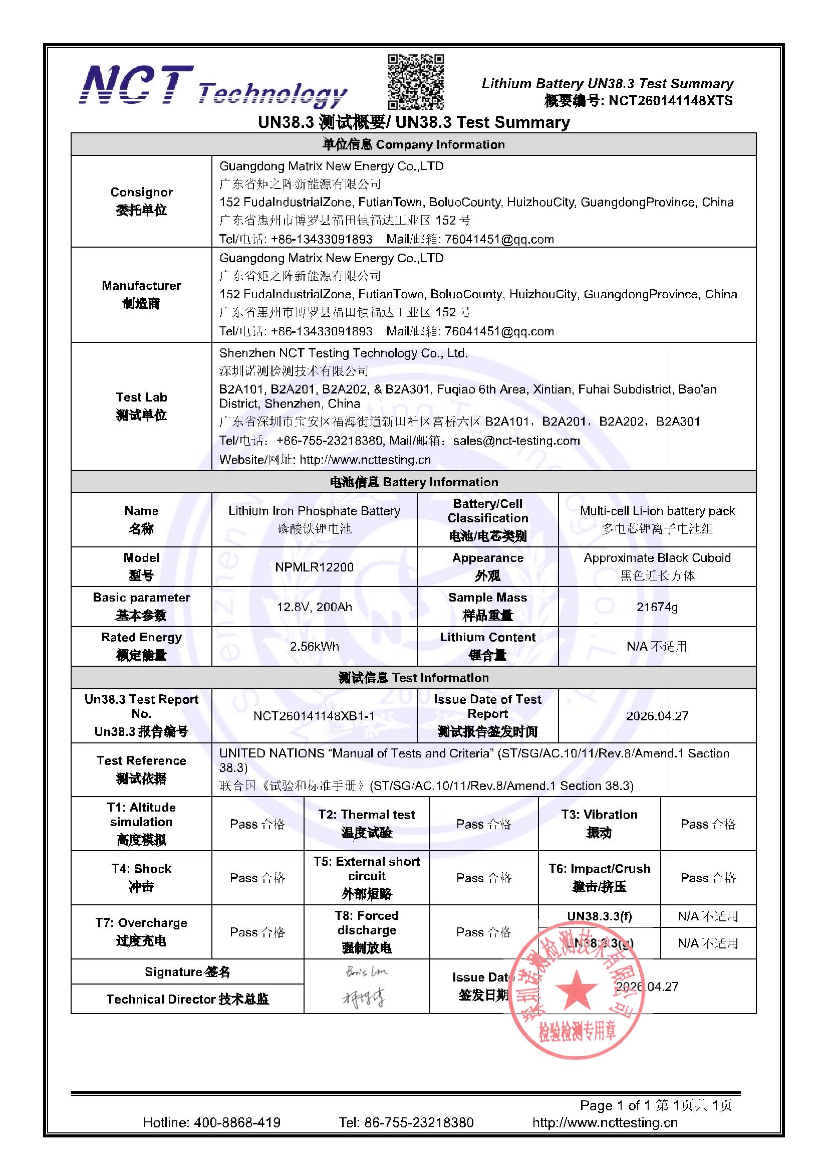 NCT260141148XTS